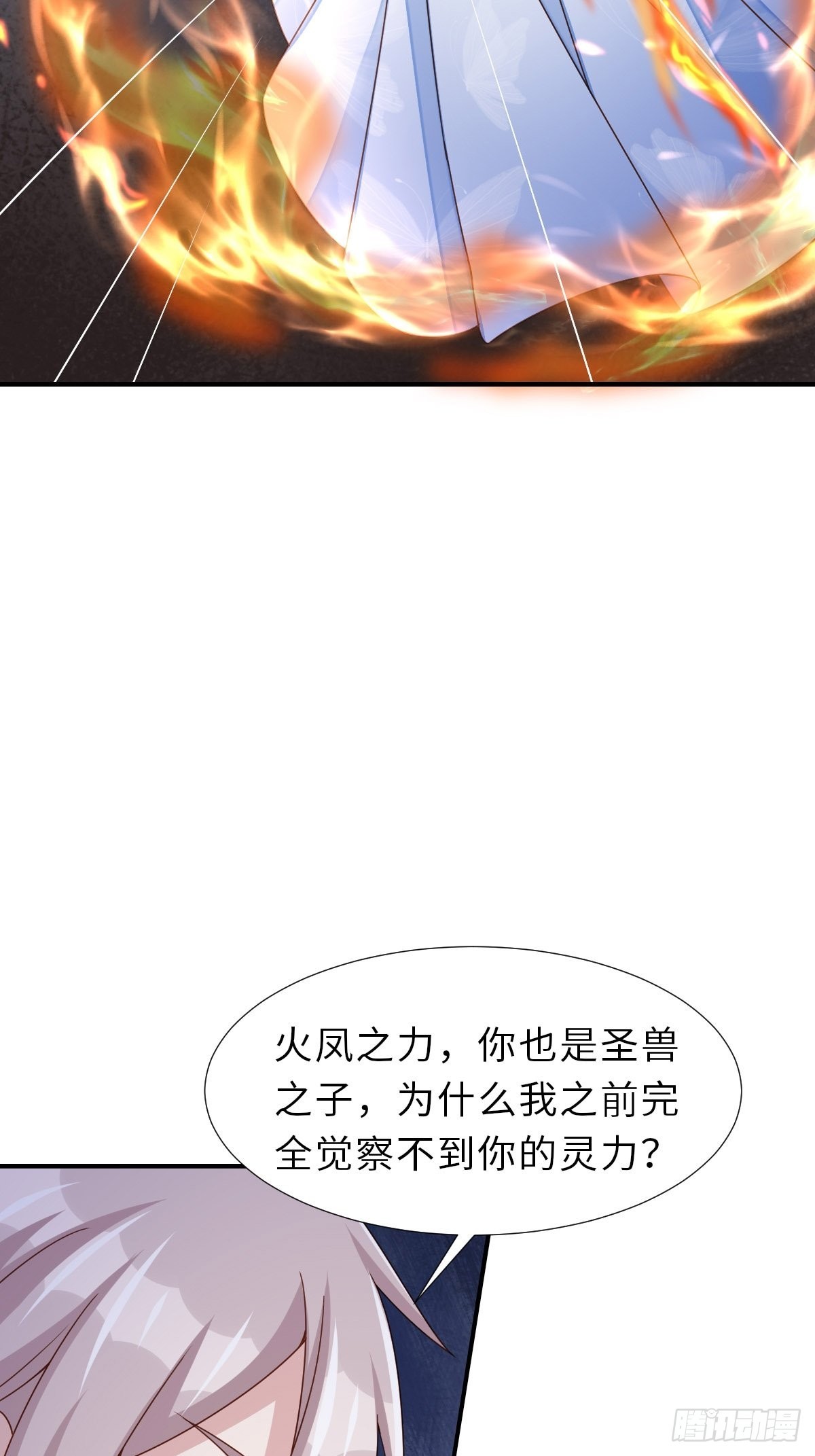 第58话 自有妙计71