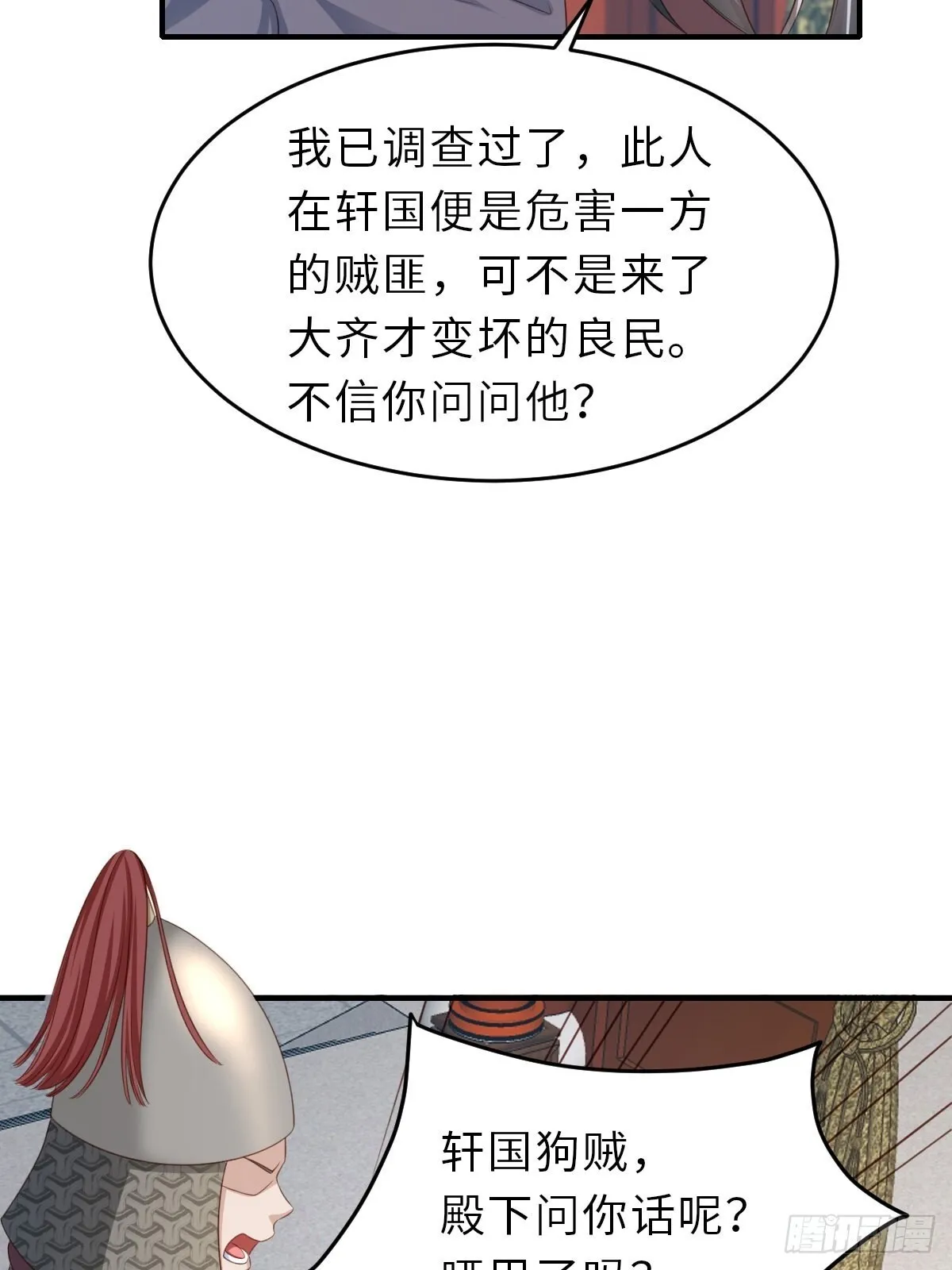第51话  你在做什么46