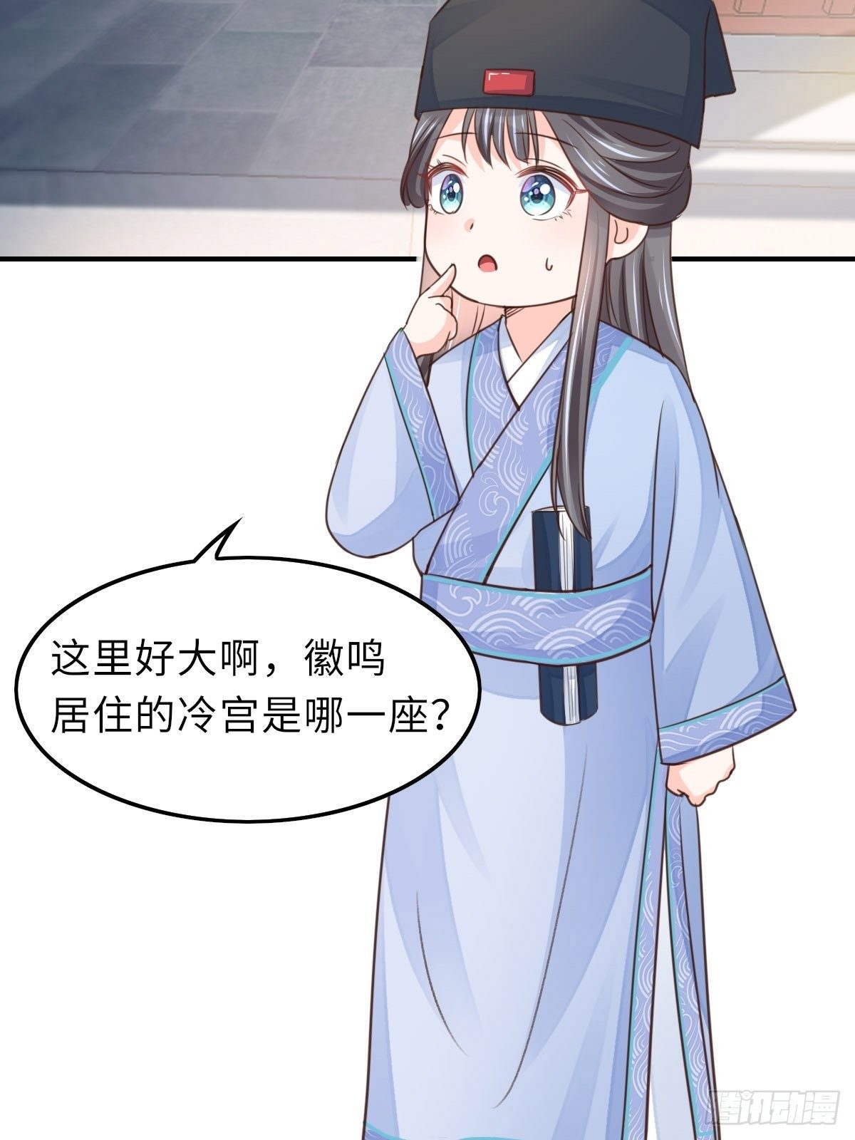 第21话 树上的小姐姐3