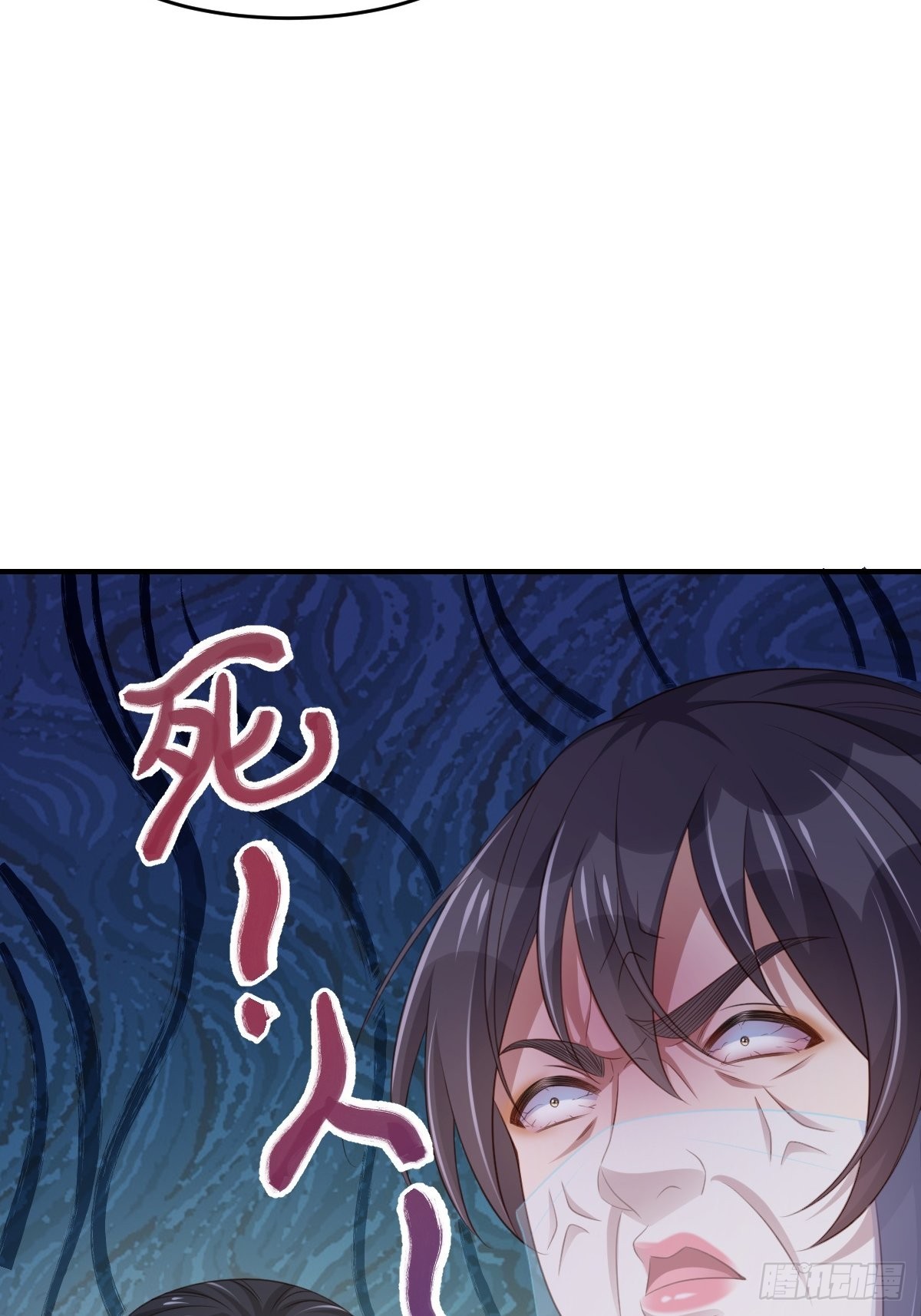 第56话 姐姐真美24