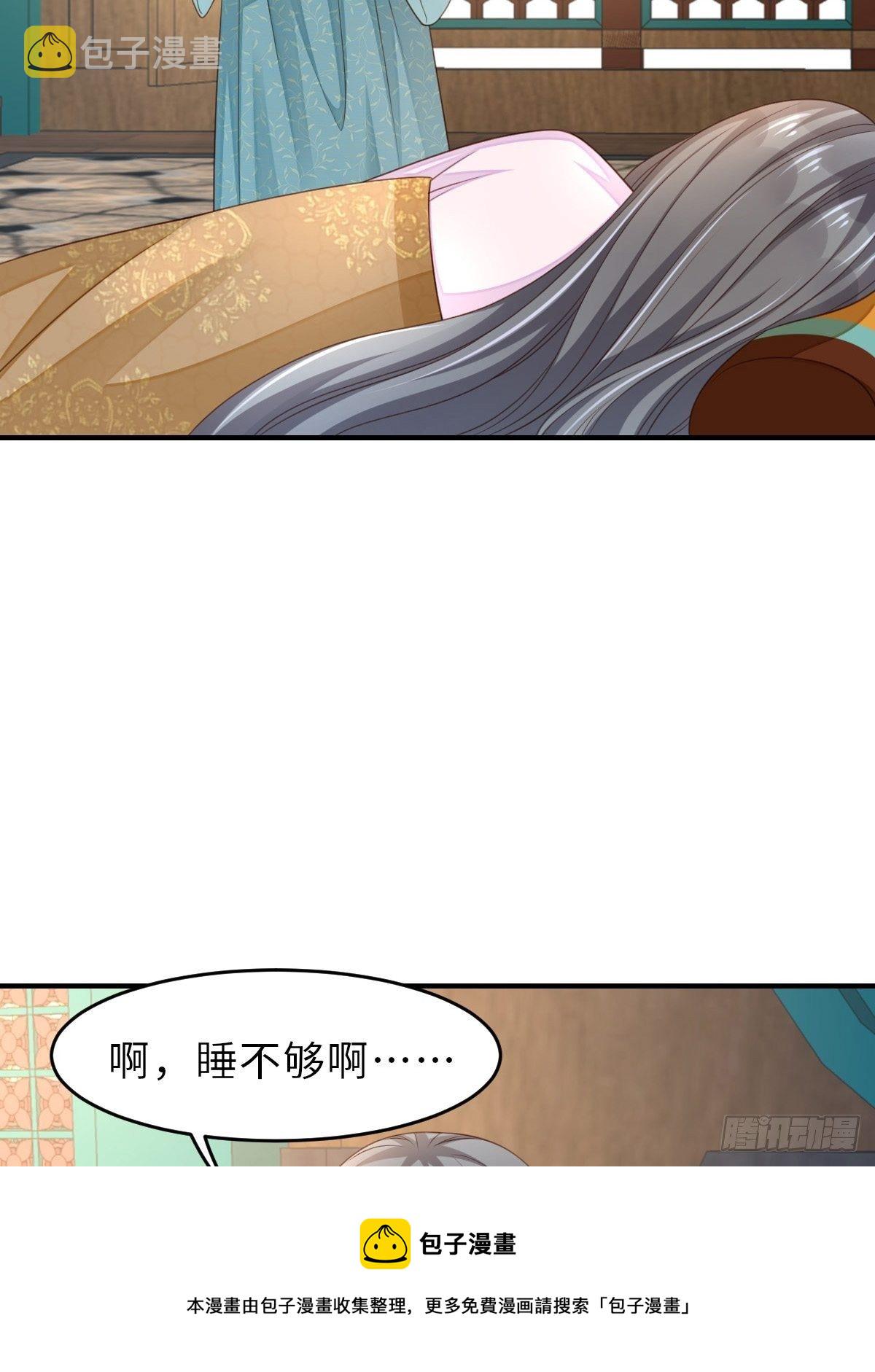 第37话 我来接你了，姐姐15