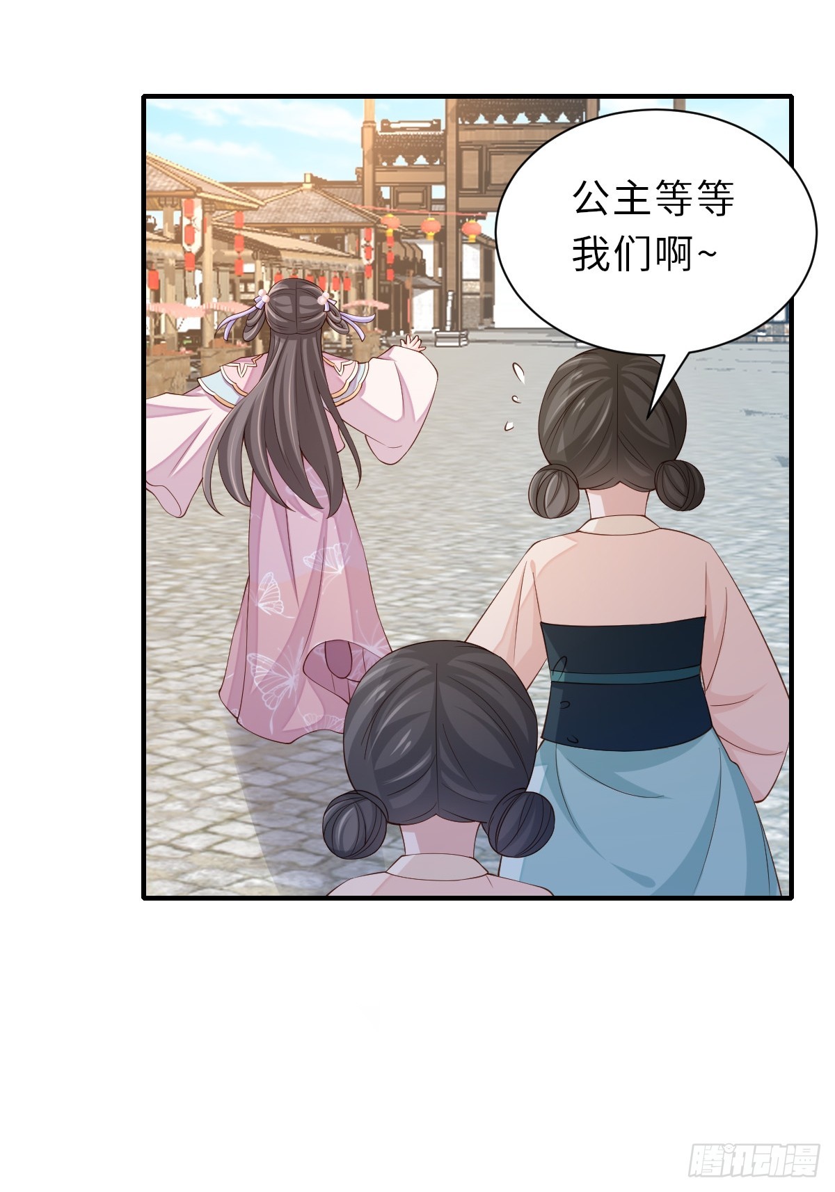 第69话 取消婚约37