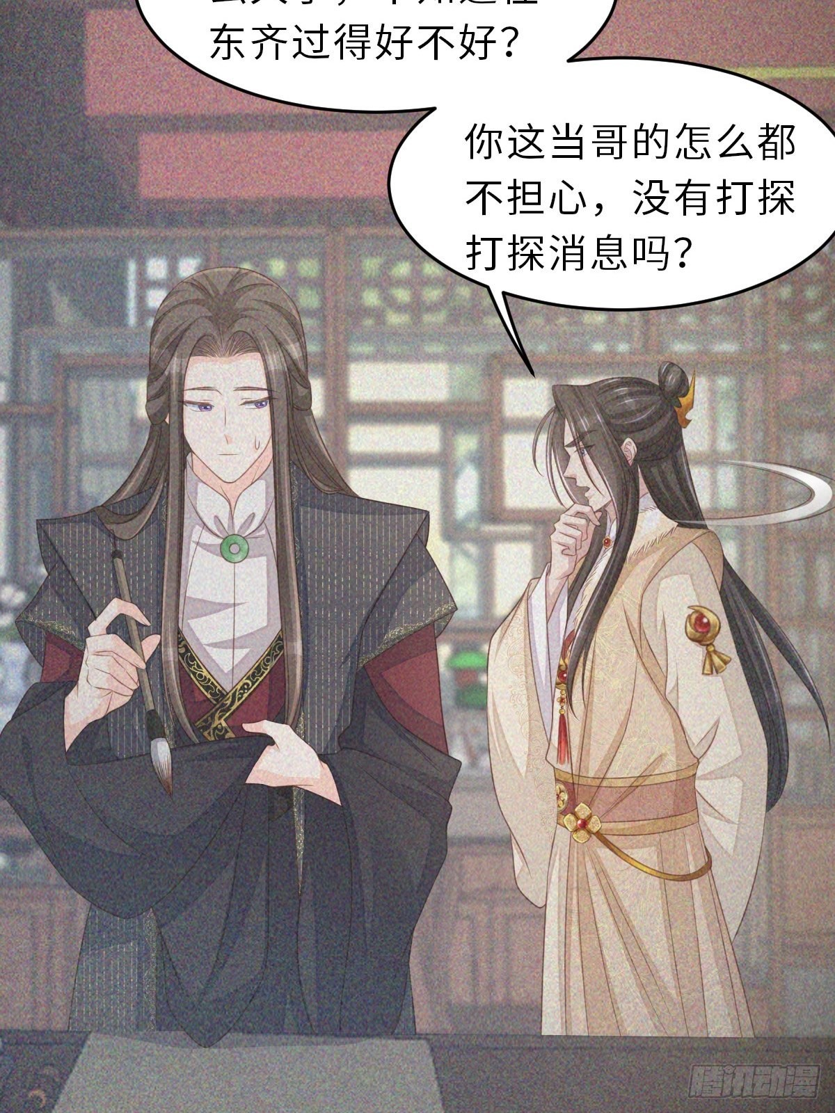 第65话 接旨吧，新郎官23
