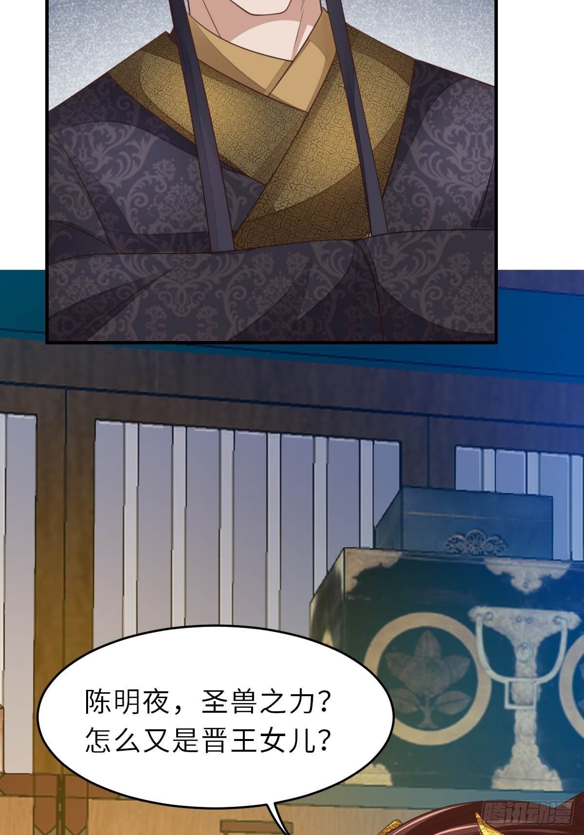 第26话 姐姐，我走了53