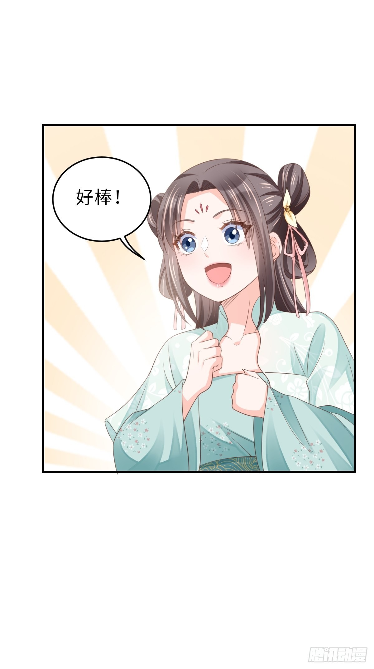 第46话 营救公主39