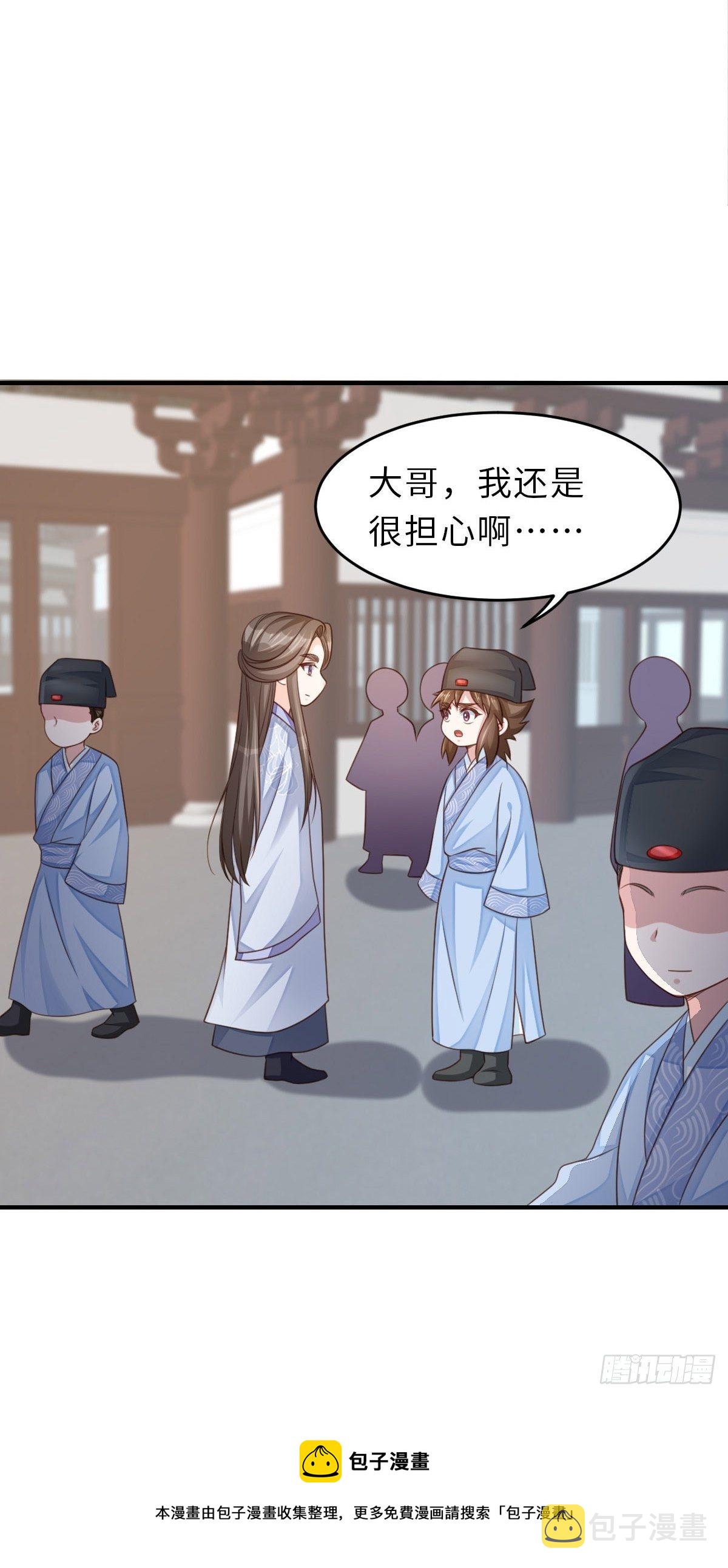 第29话 强闯圣术司4
