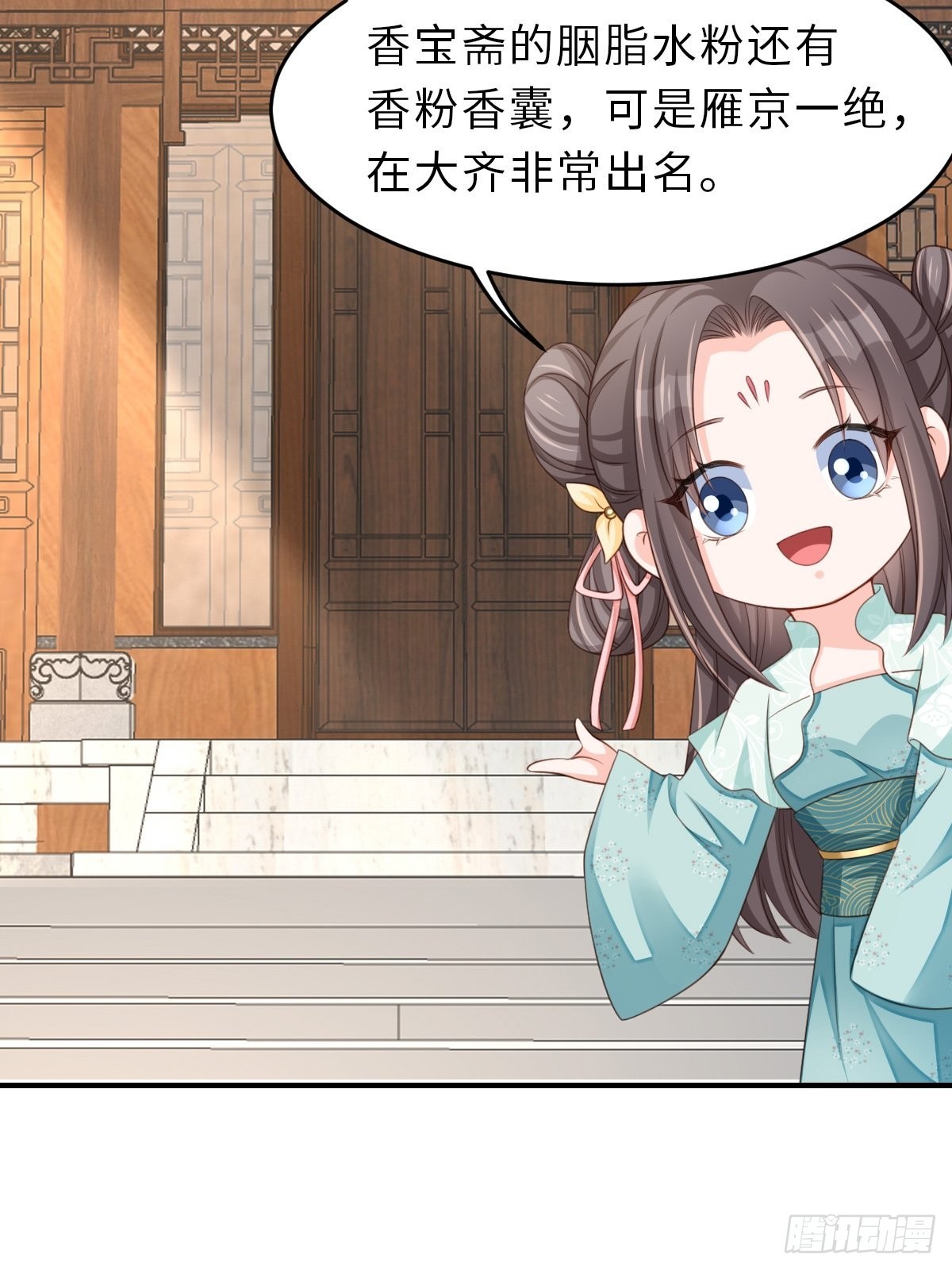 第47话 刺杀28