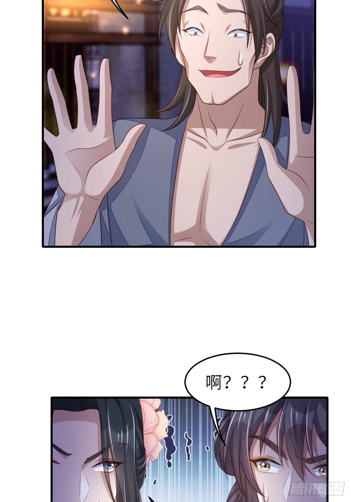 第56话 姐姐真美21