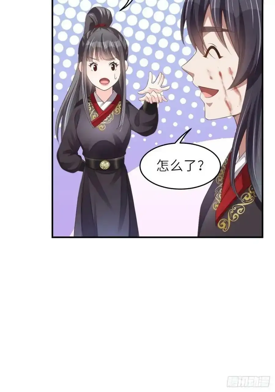 第40话 林中遇袭47