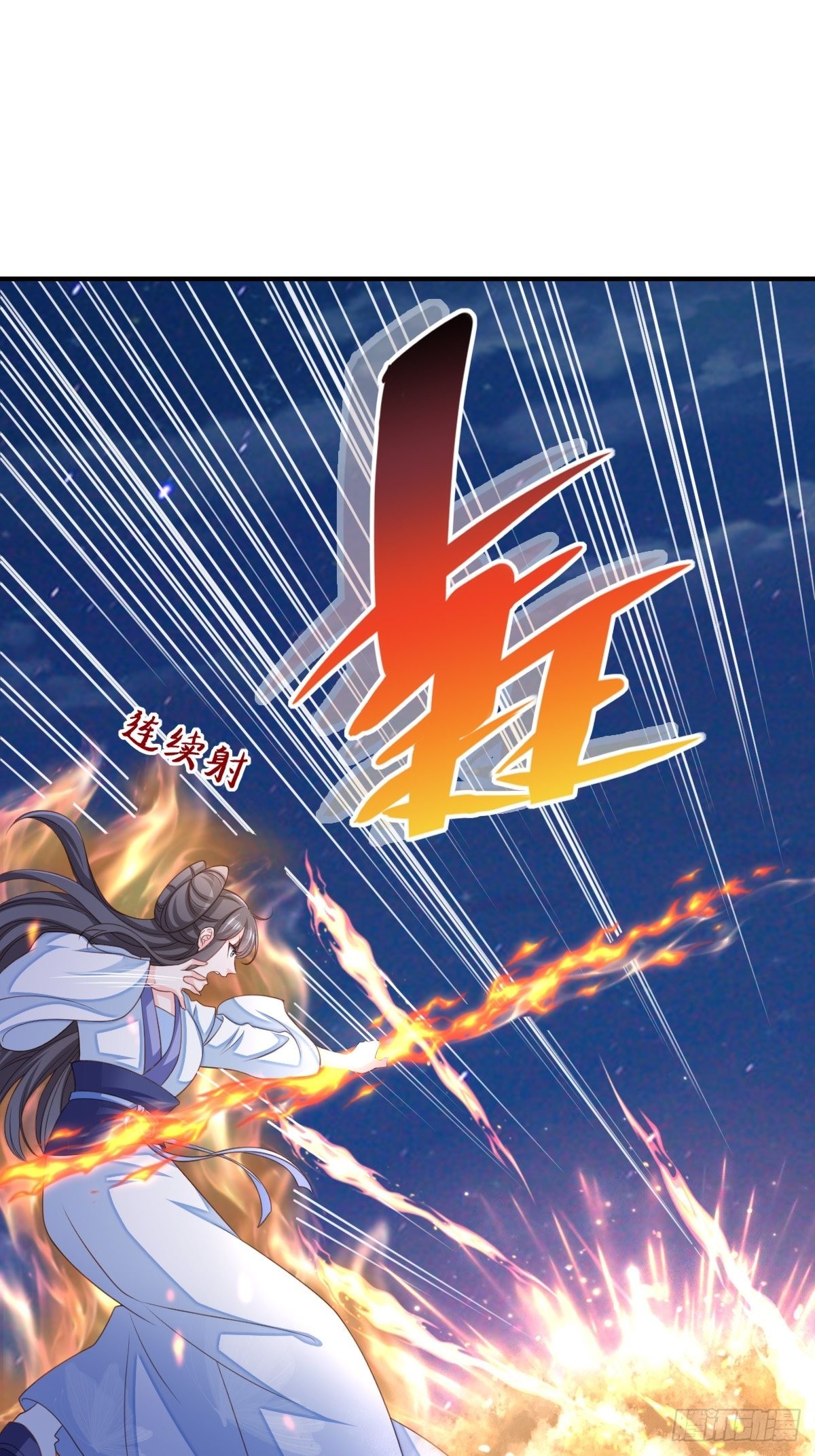 第59话 玄武vs火凤12