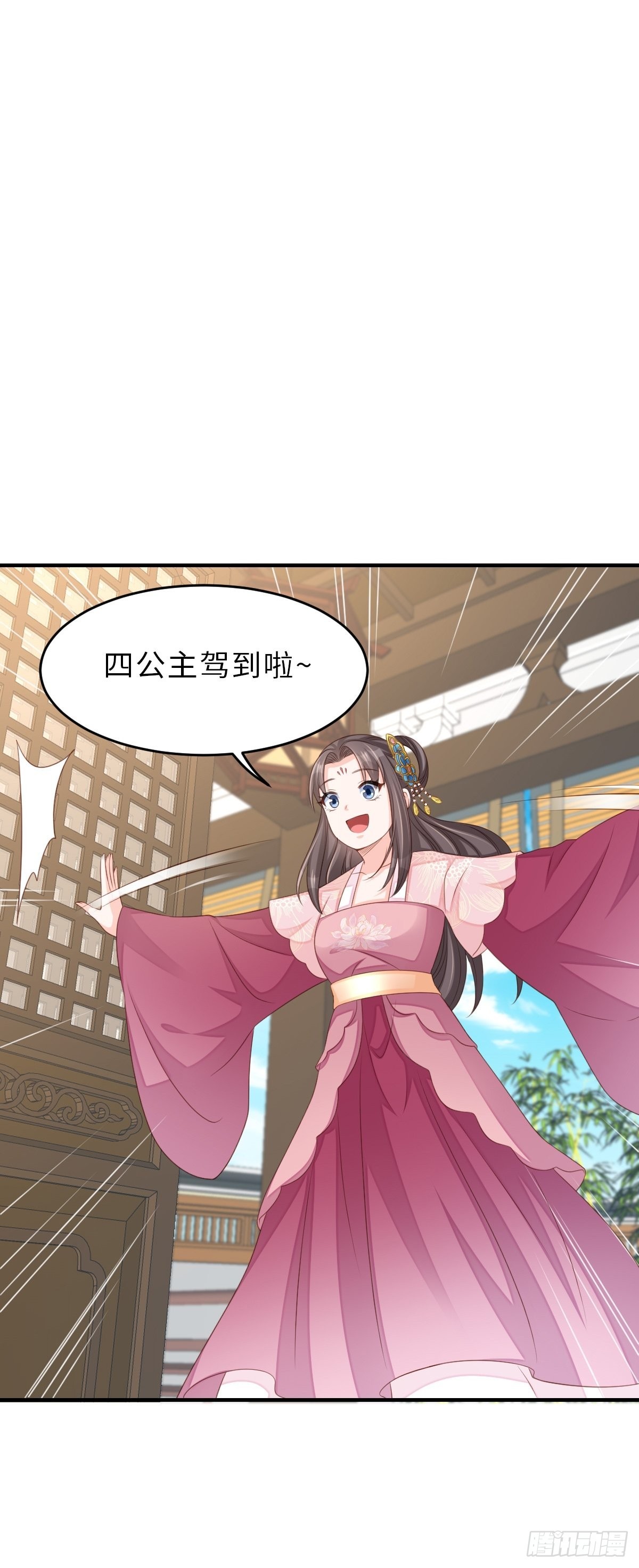 第50话 要你多事！10