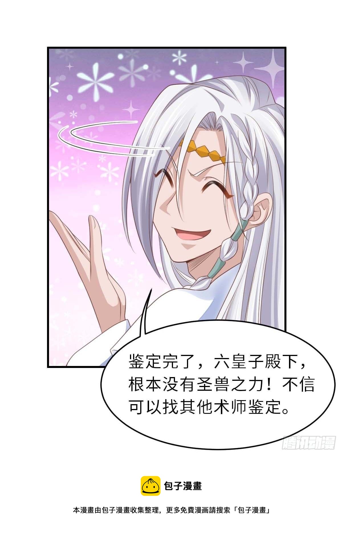 第31话 一定要忍住64