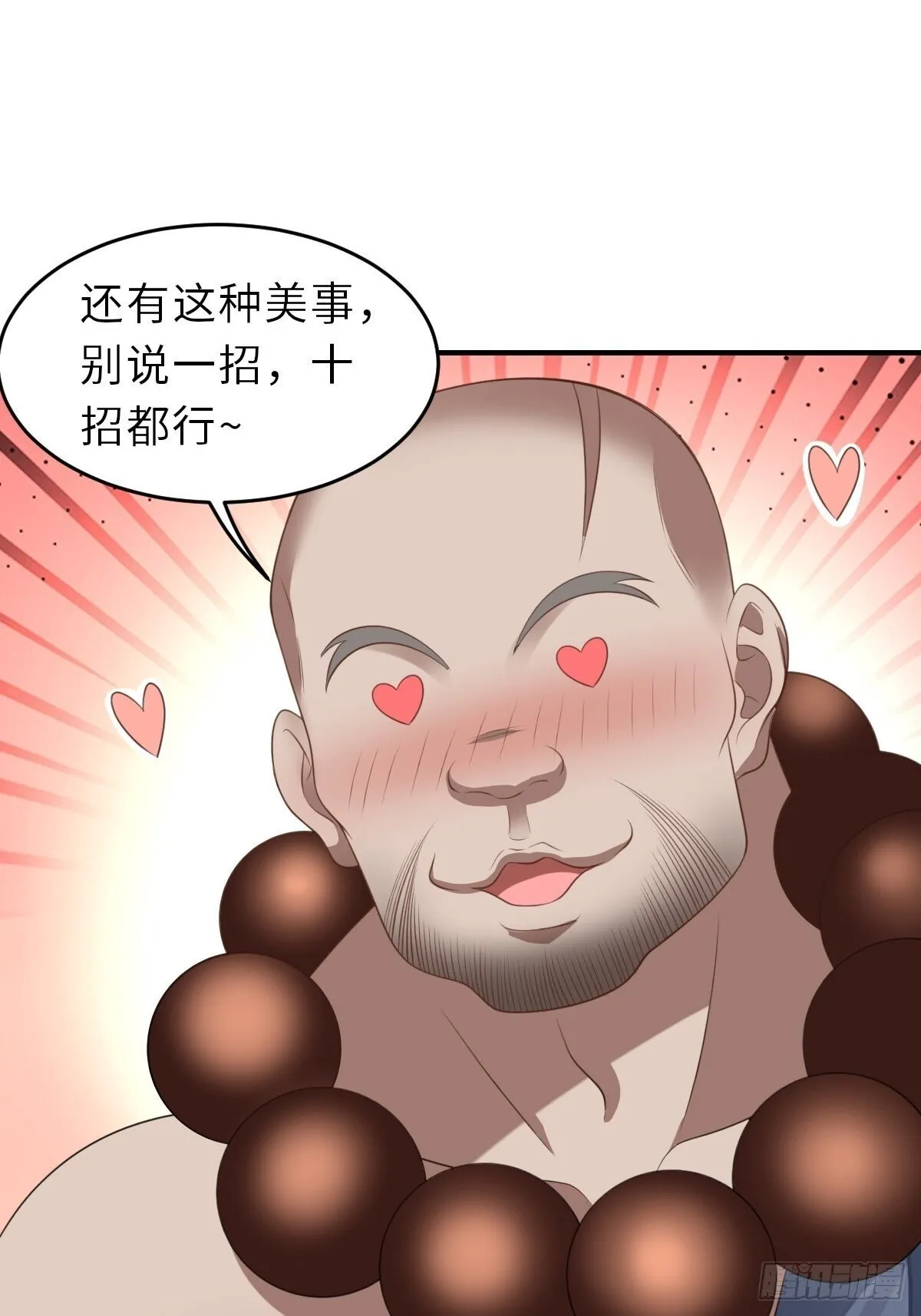 第46话  营救公主24