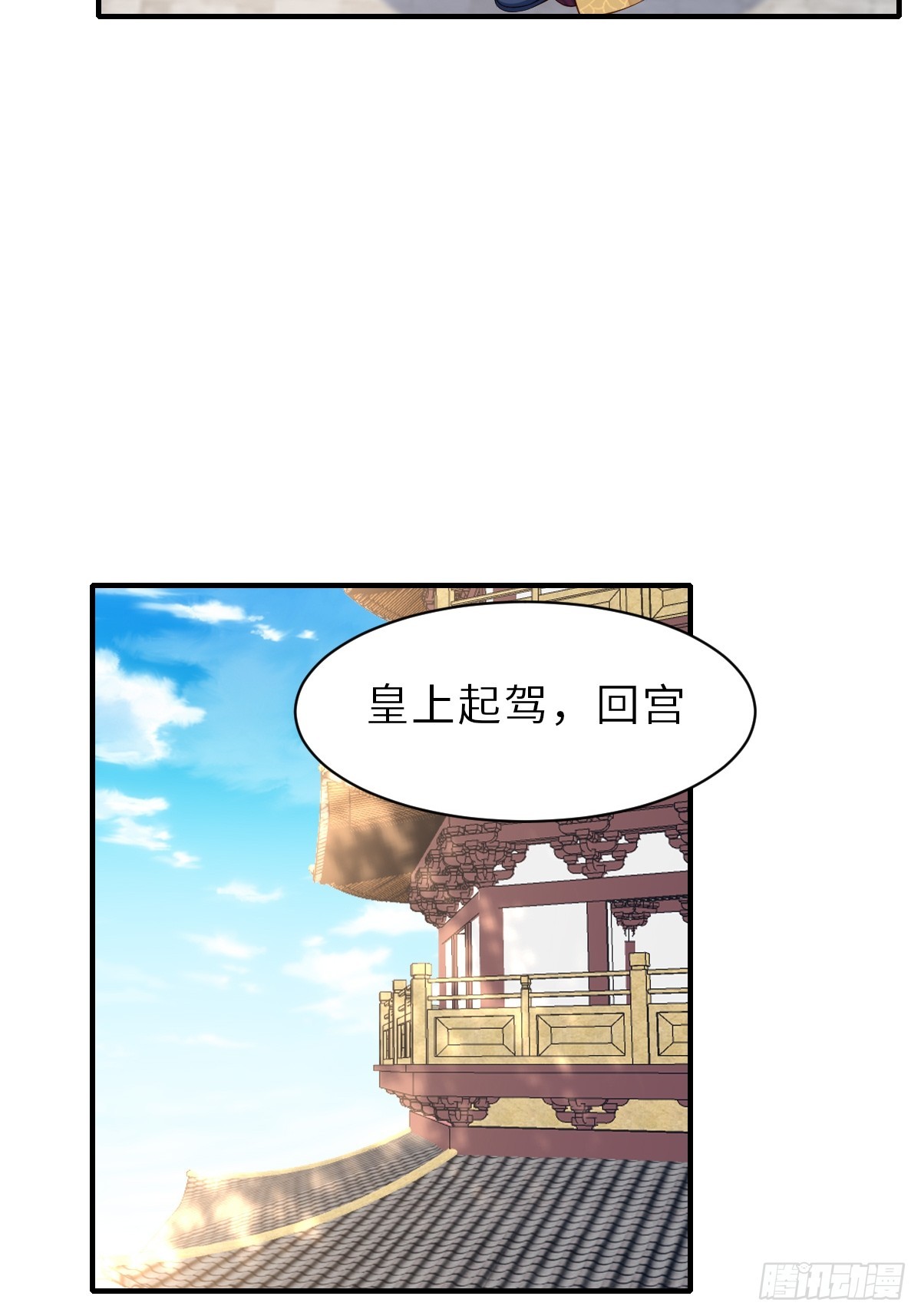 第71话 留下萧盼夏41