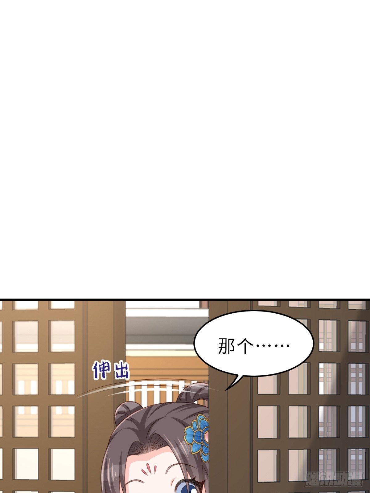 第50话 要你多事！15