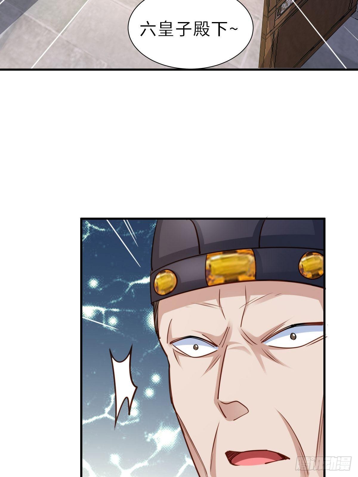 第25话 危机来临84