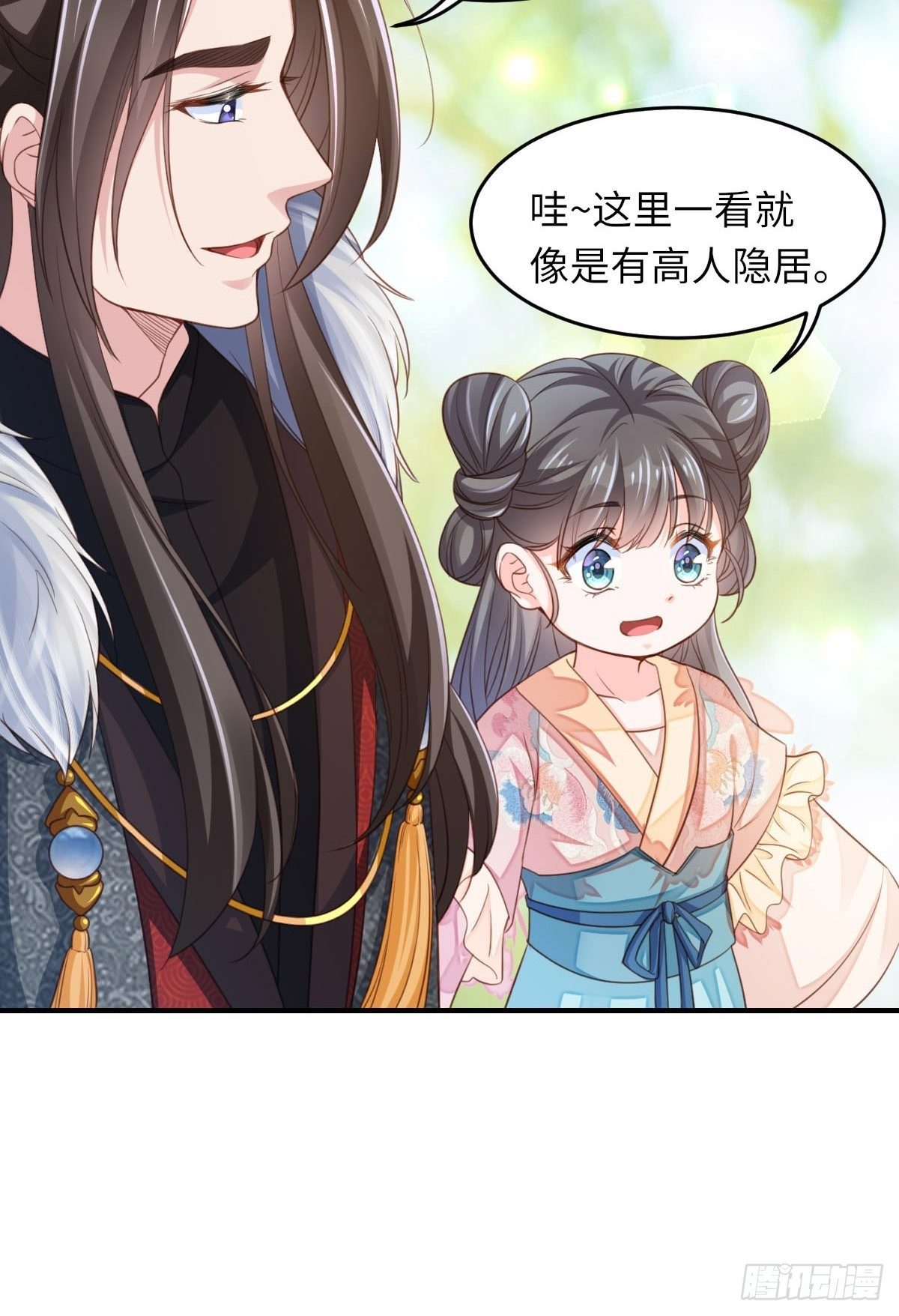 第15话 别这么绝情38