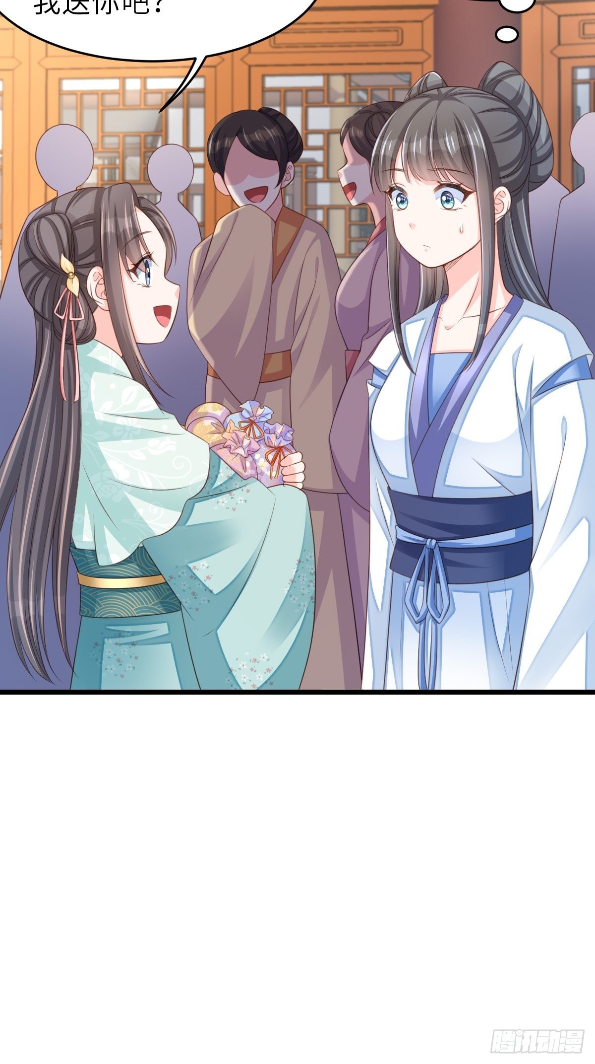 第48话 东齐二皇子3