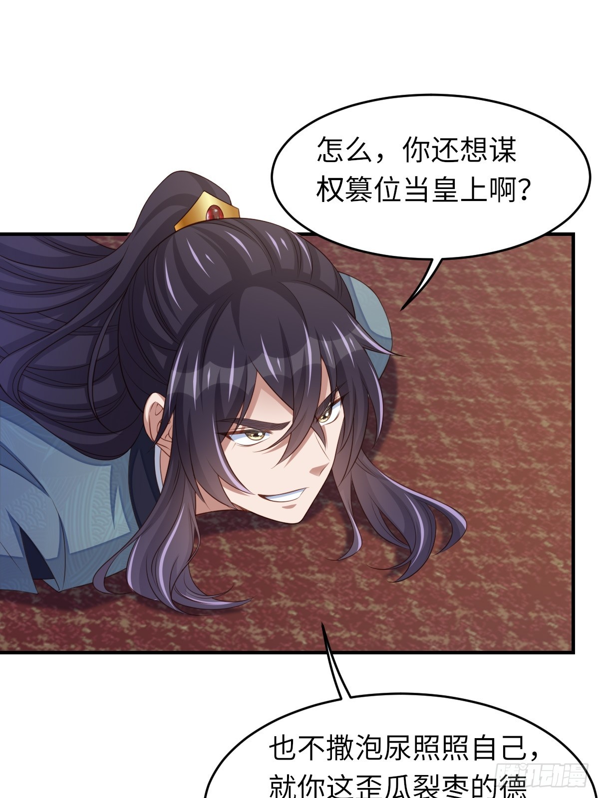 第74话 超主7