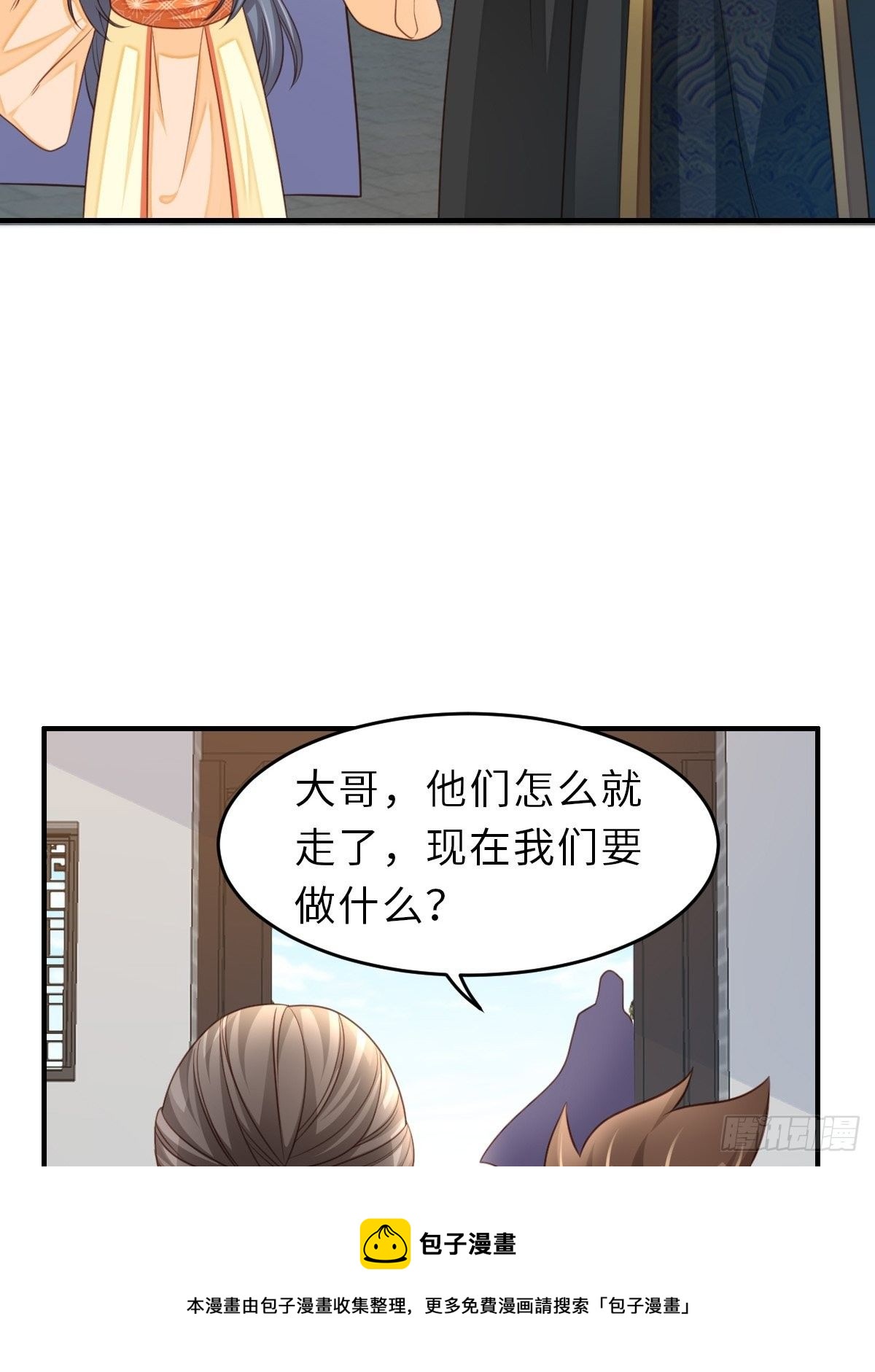 第27话 救救徽鸣吧28
