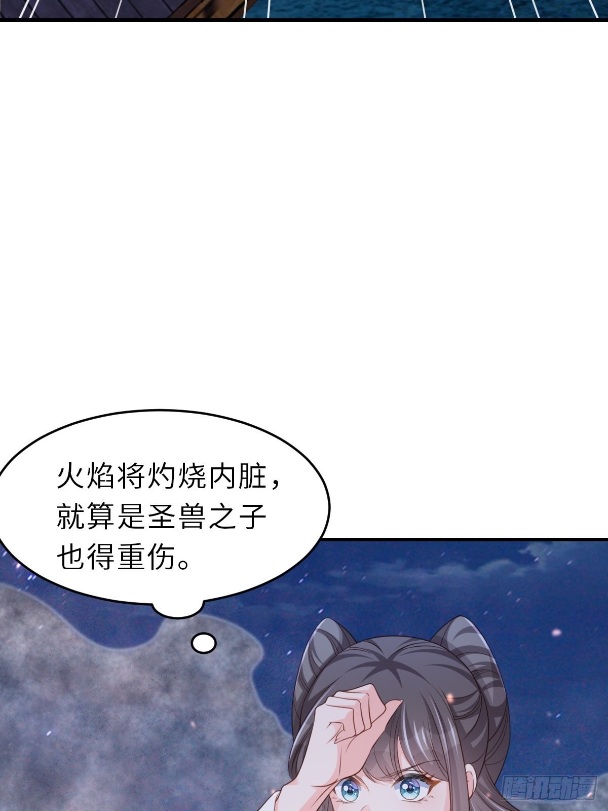 第59话 玄武vs火凤71