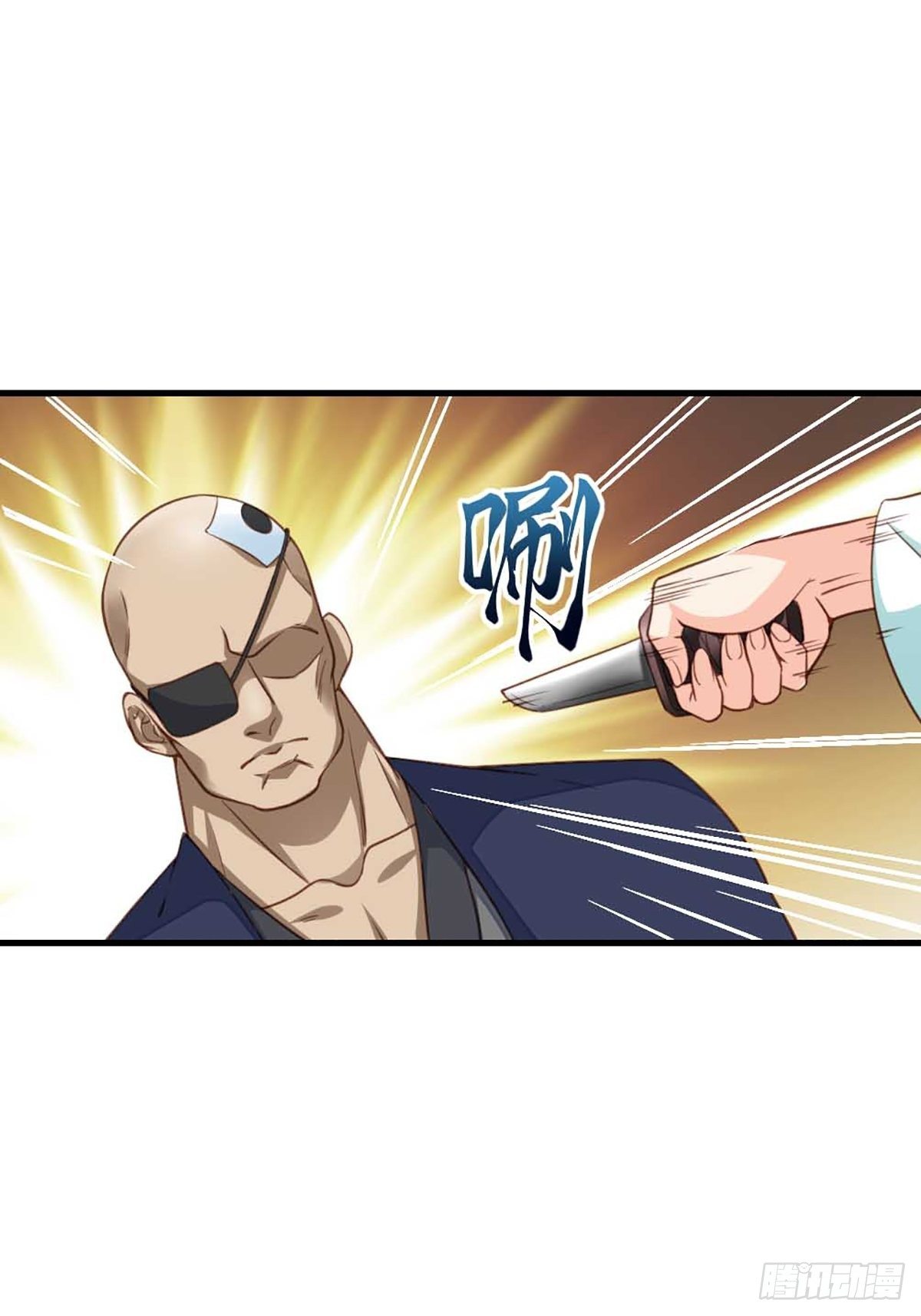 第4话 楚佩大人38