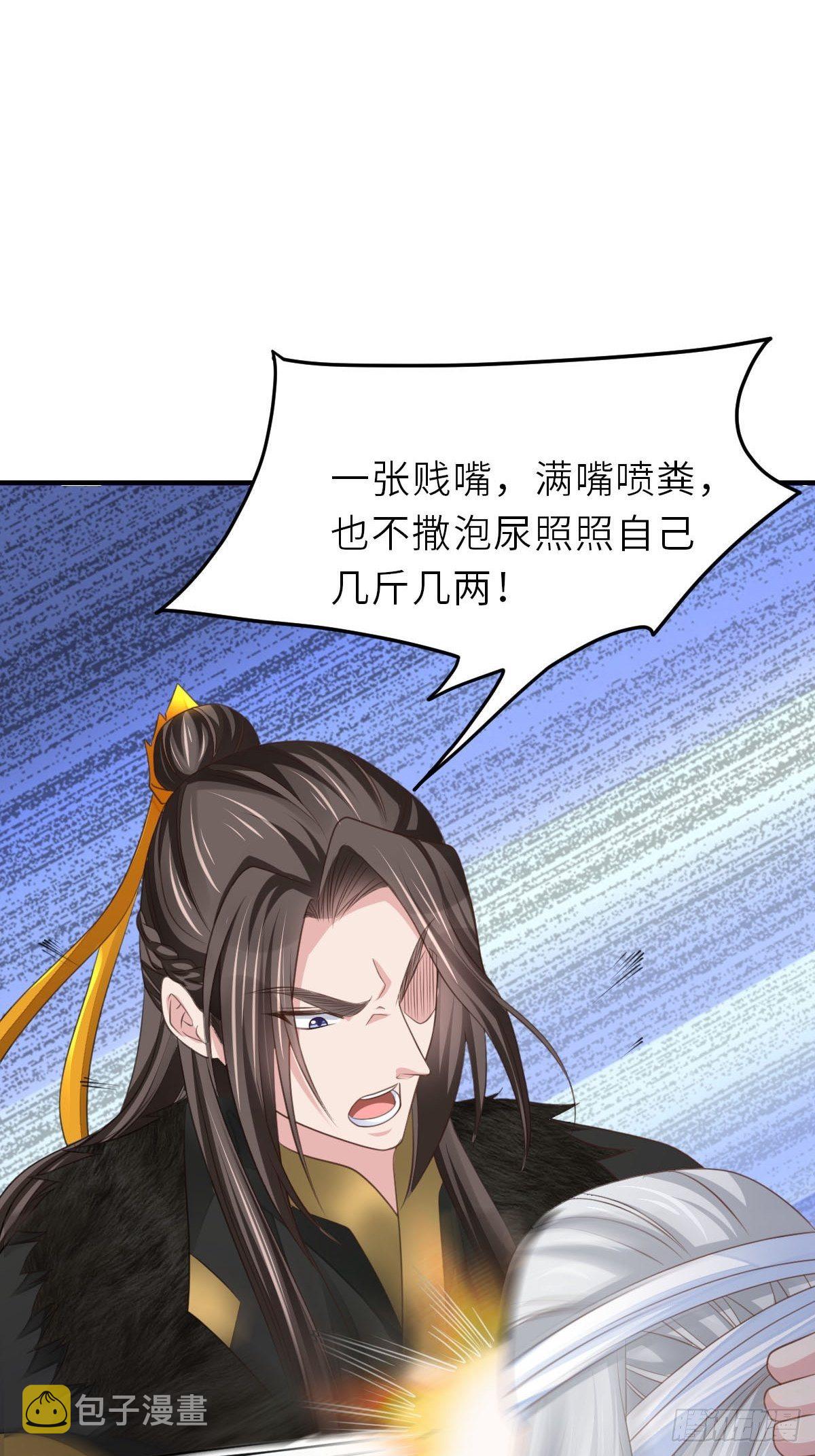 第30话 为明夜鉴定6