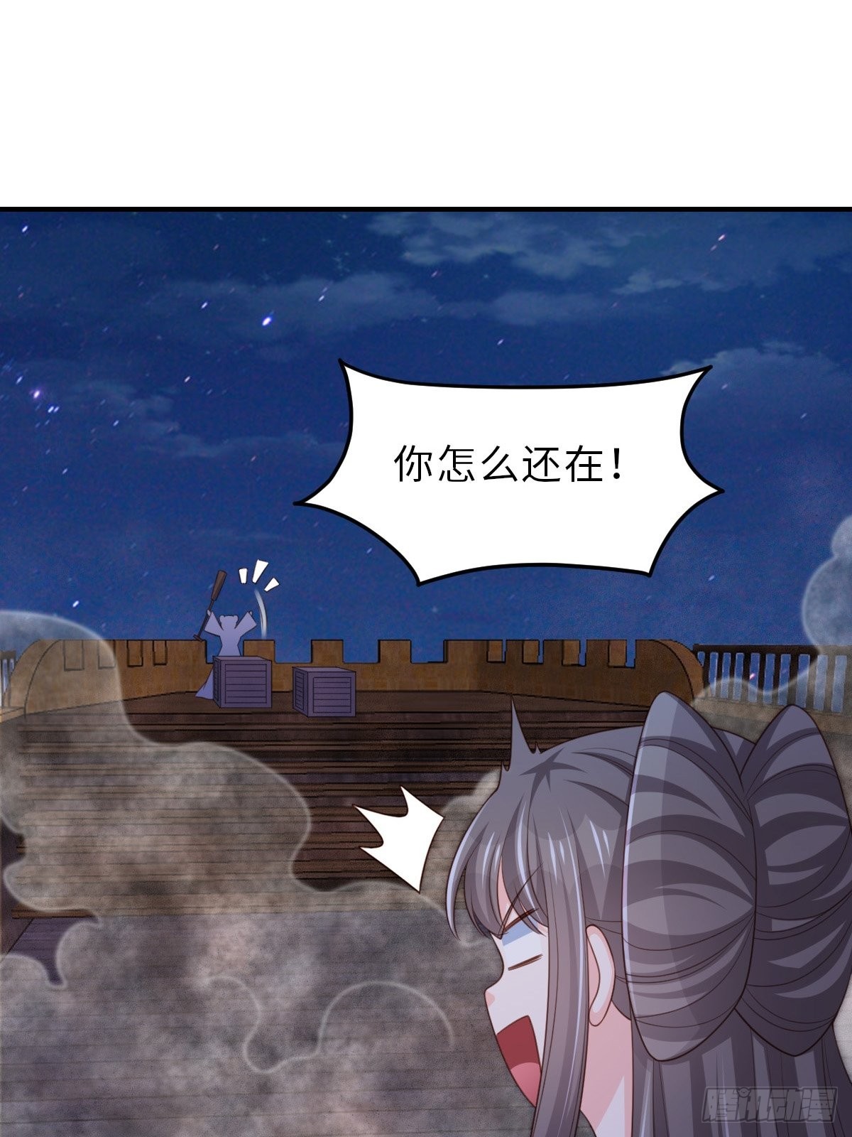 第59话 玄武vs火凤75