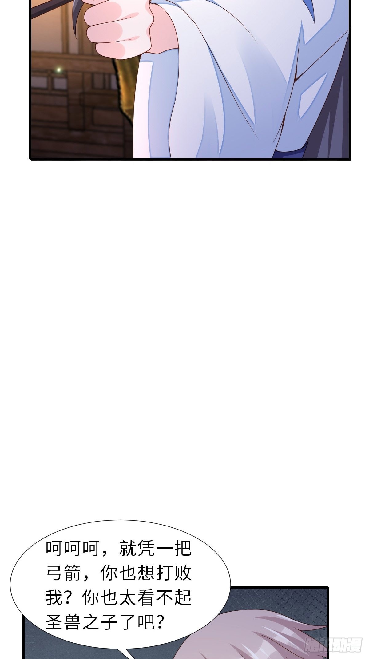 第58话 自有妙计65