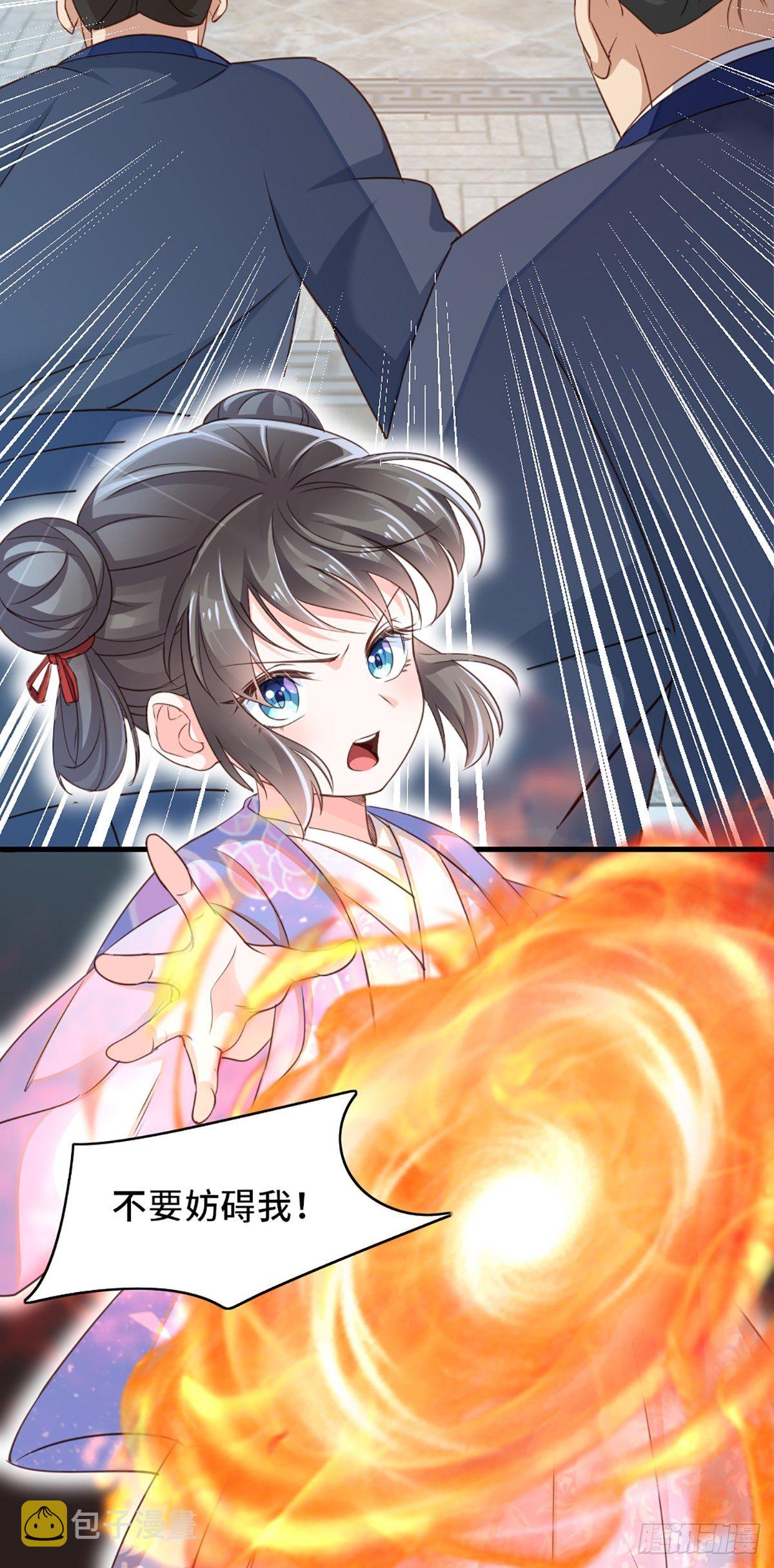 第2话 想跑？没门！45
