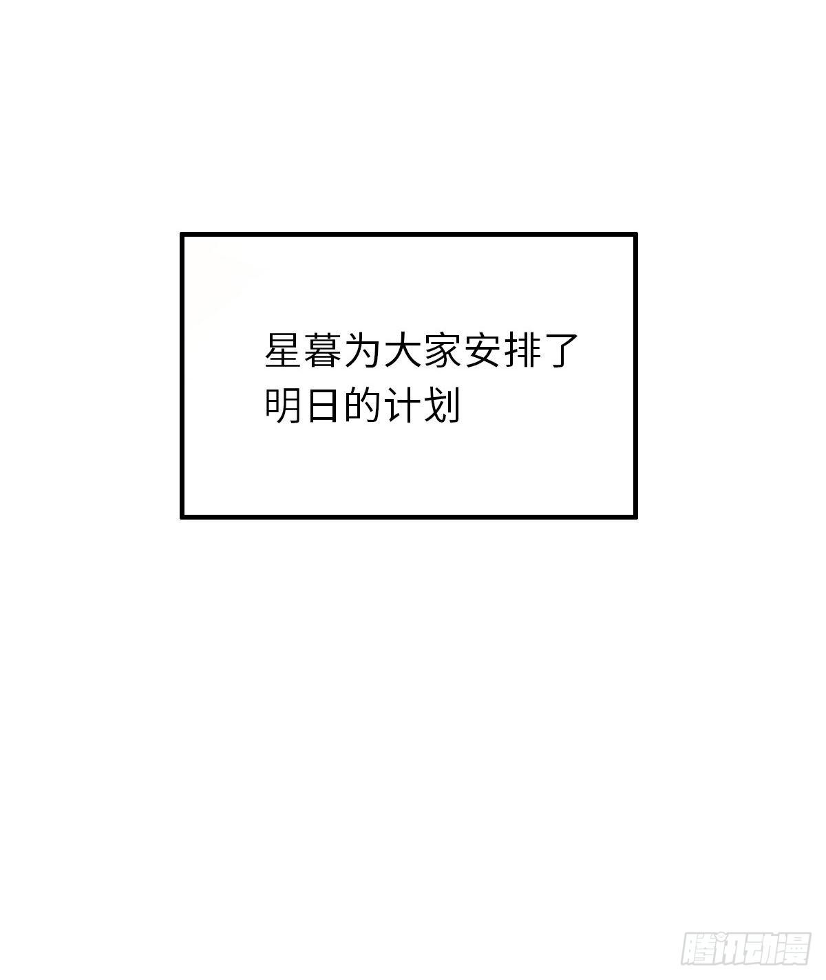 第25话 危机来临42