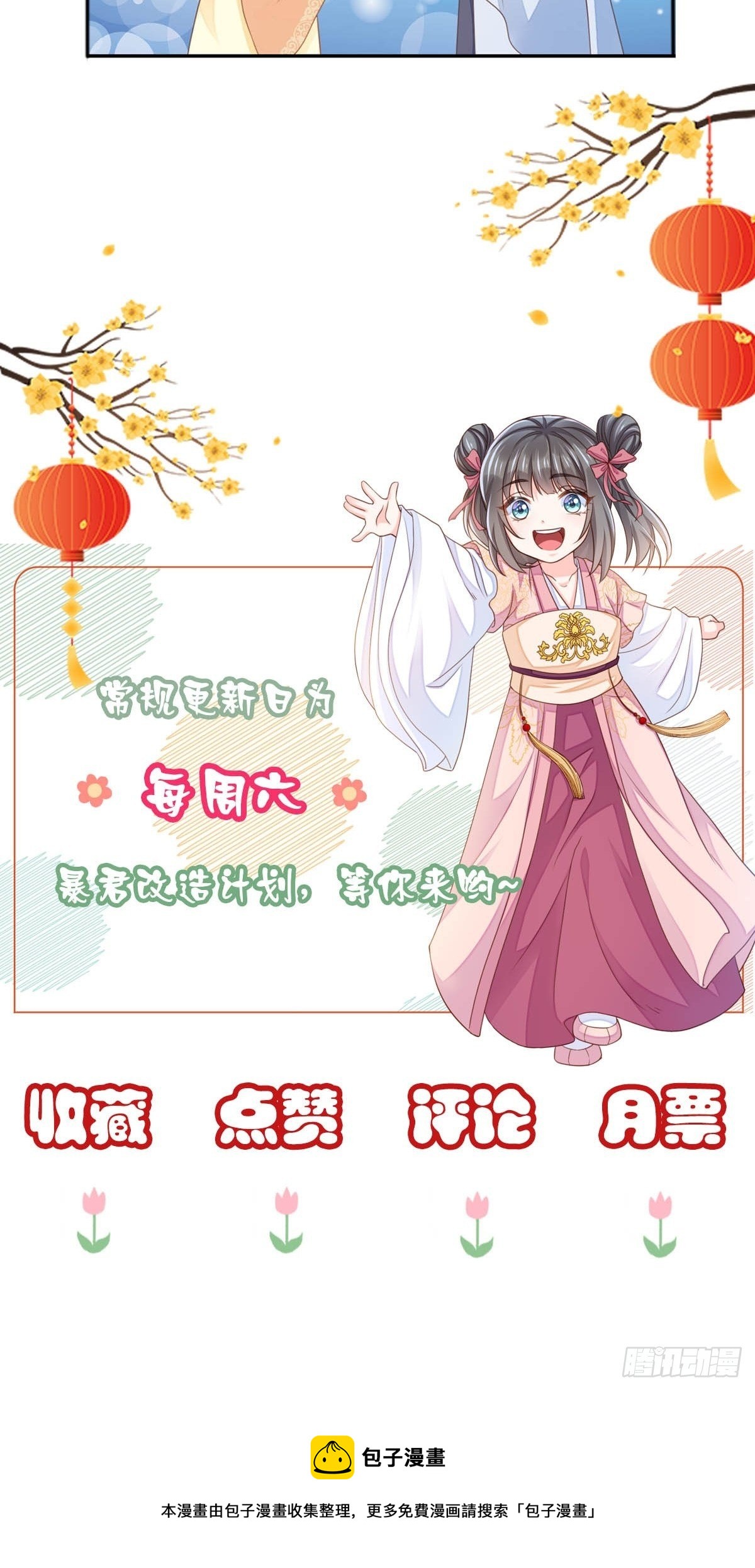 第25话 危机来临95