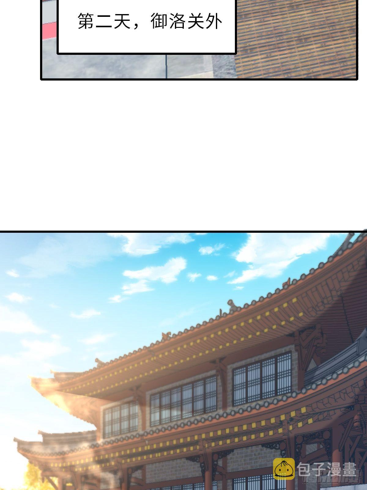 第66话 大轩御史18