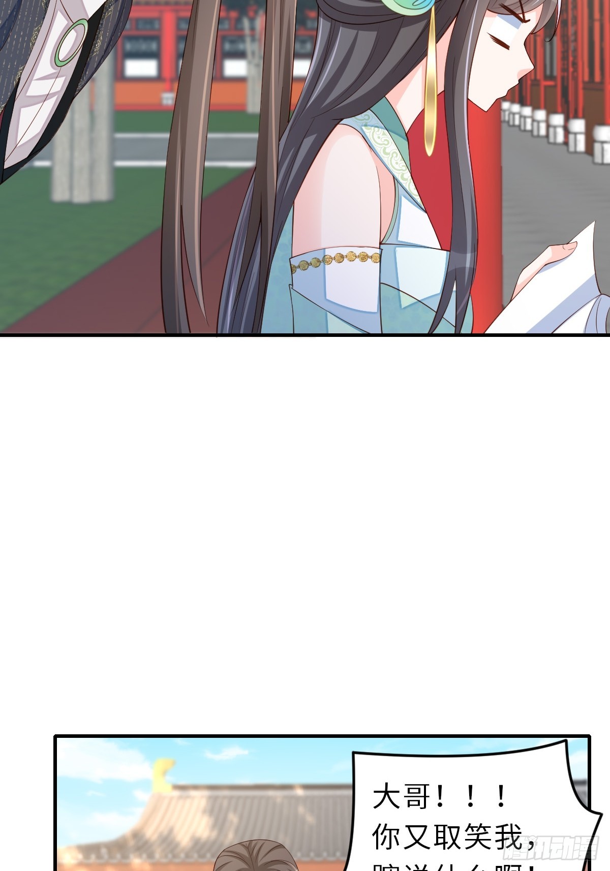 第69话 取消婚约42