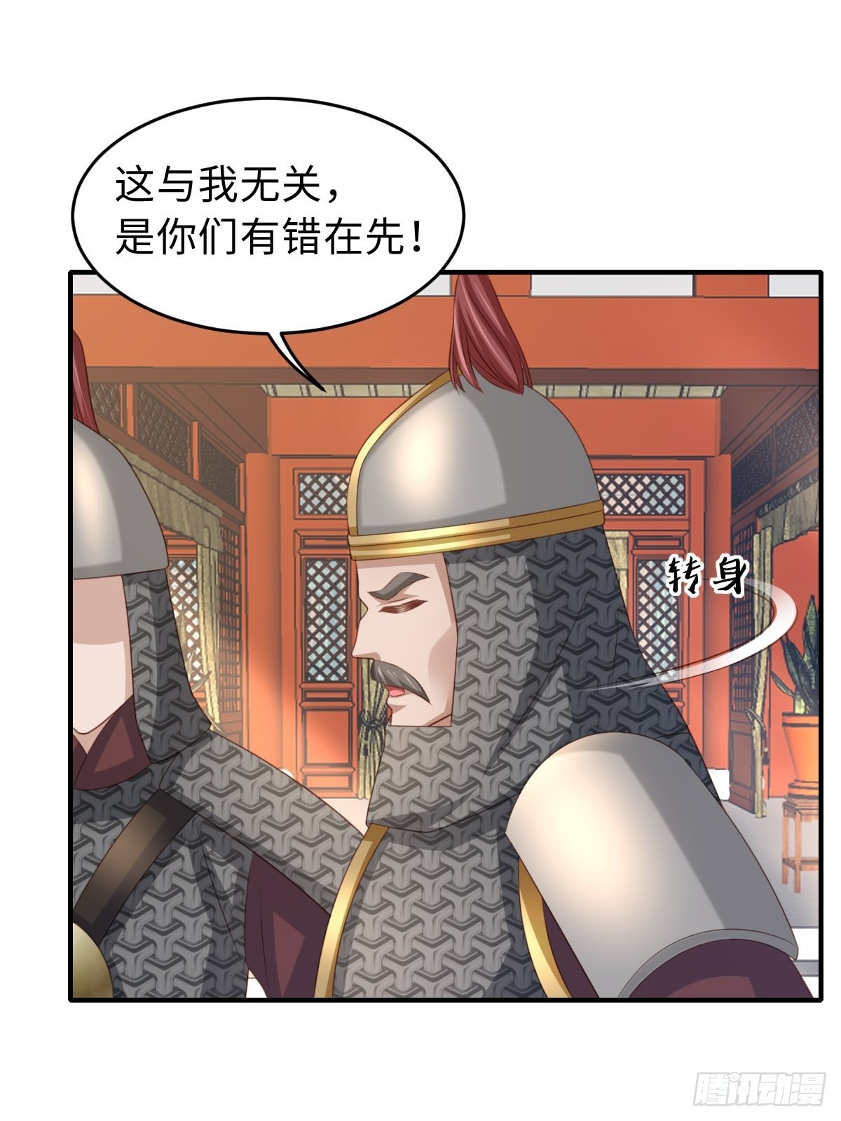 第68话 好男人20