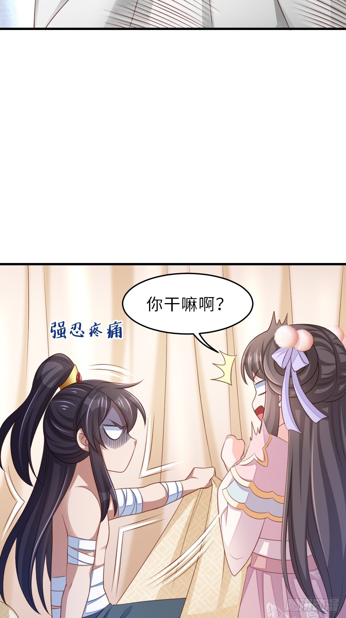 第63话 醋王上线16