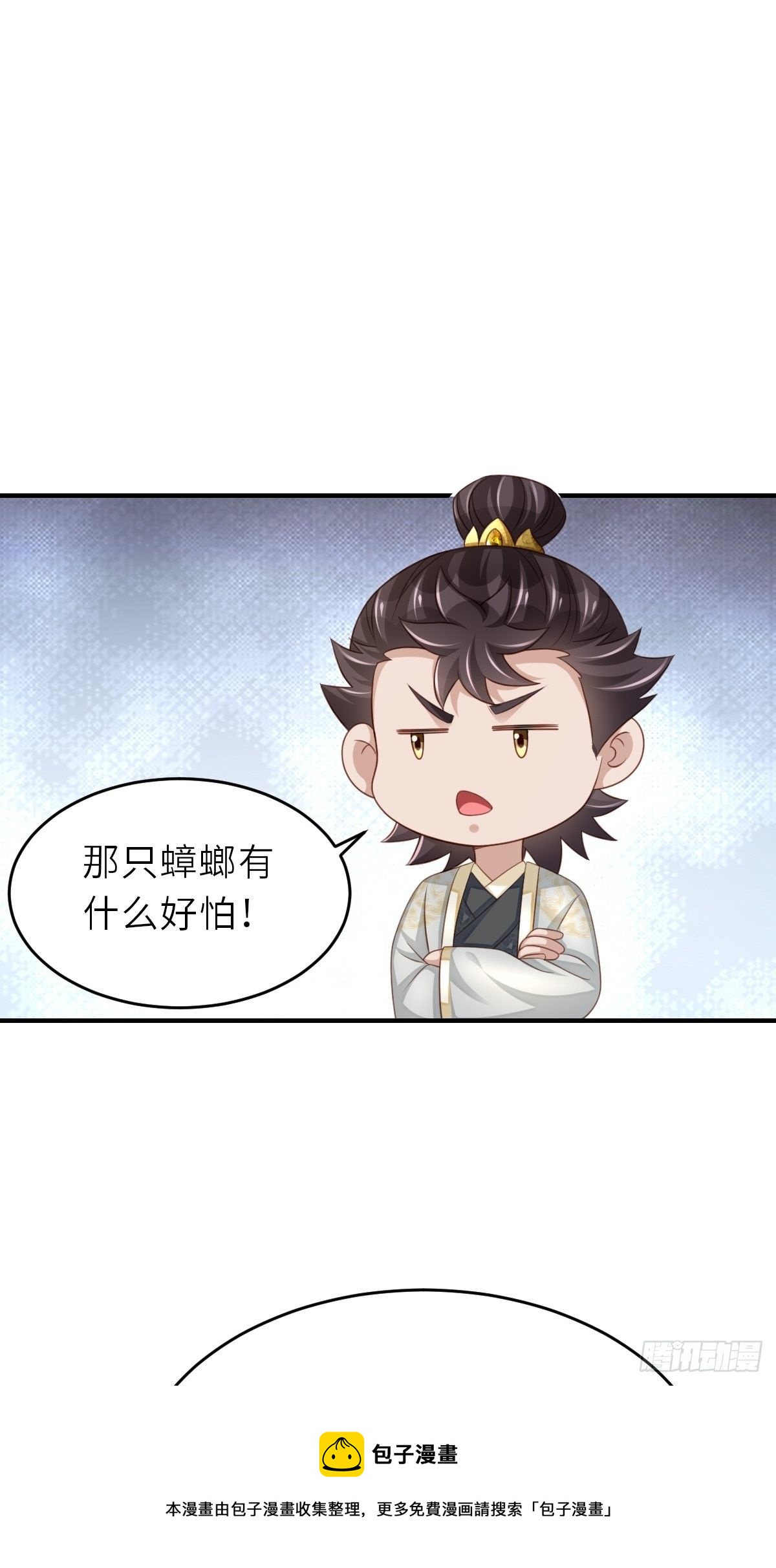 第38话 再起波澜48