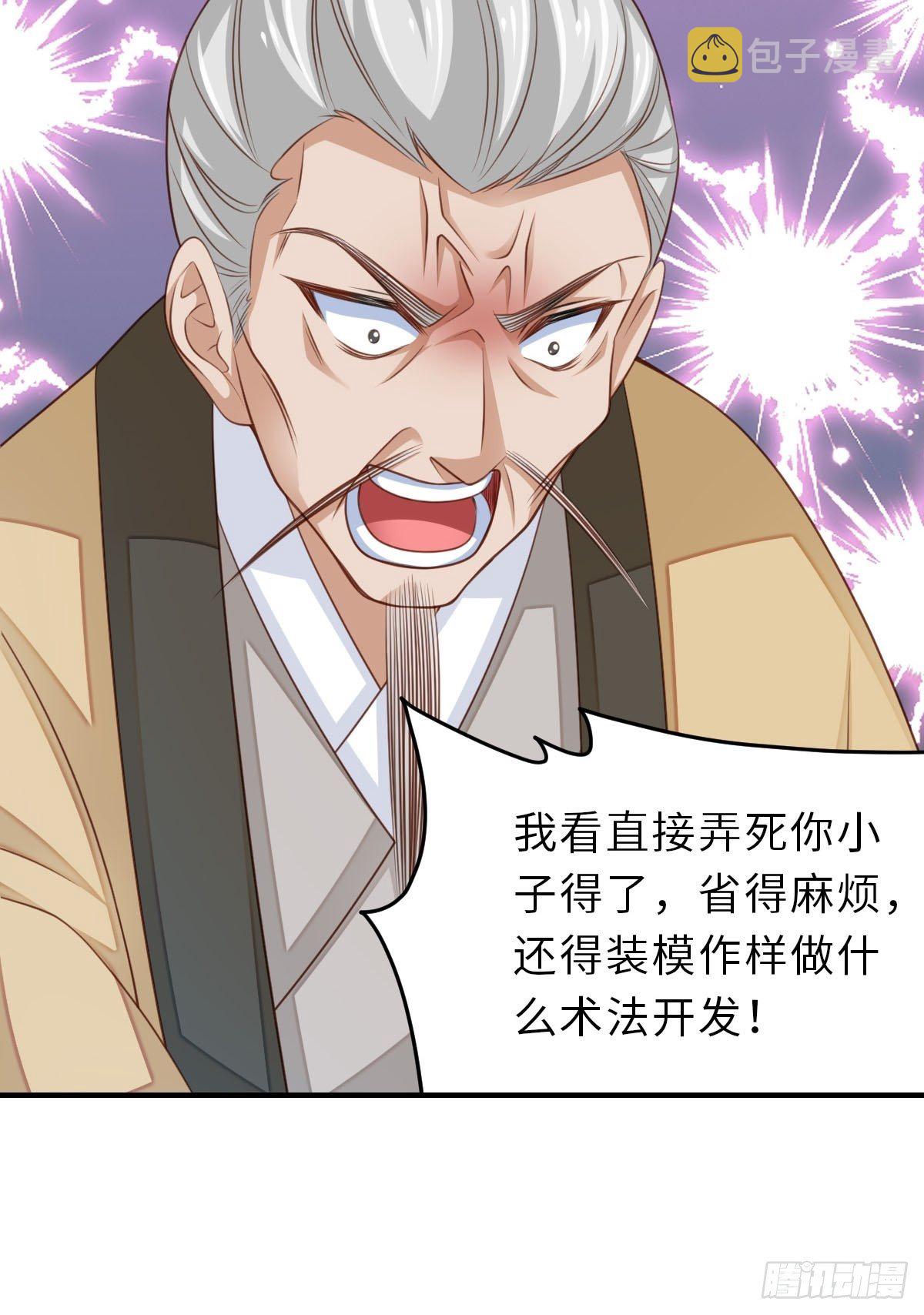 第27话 救救徽鸣吧47