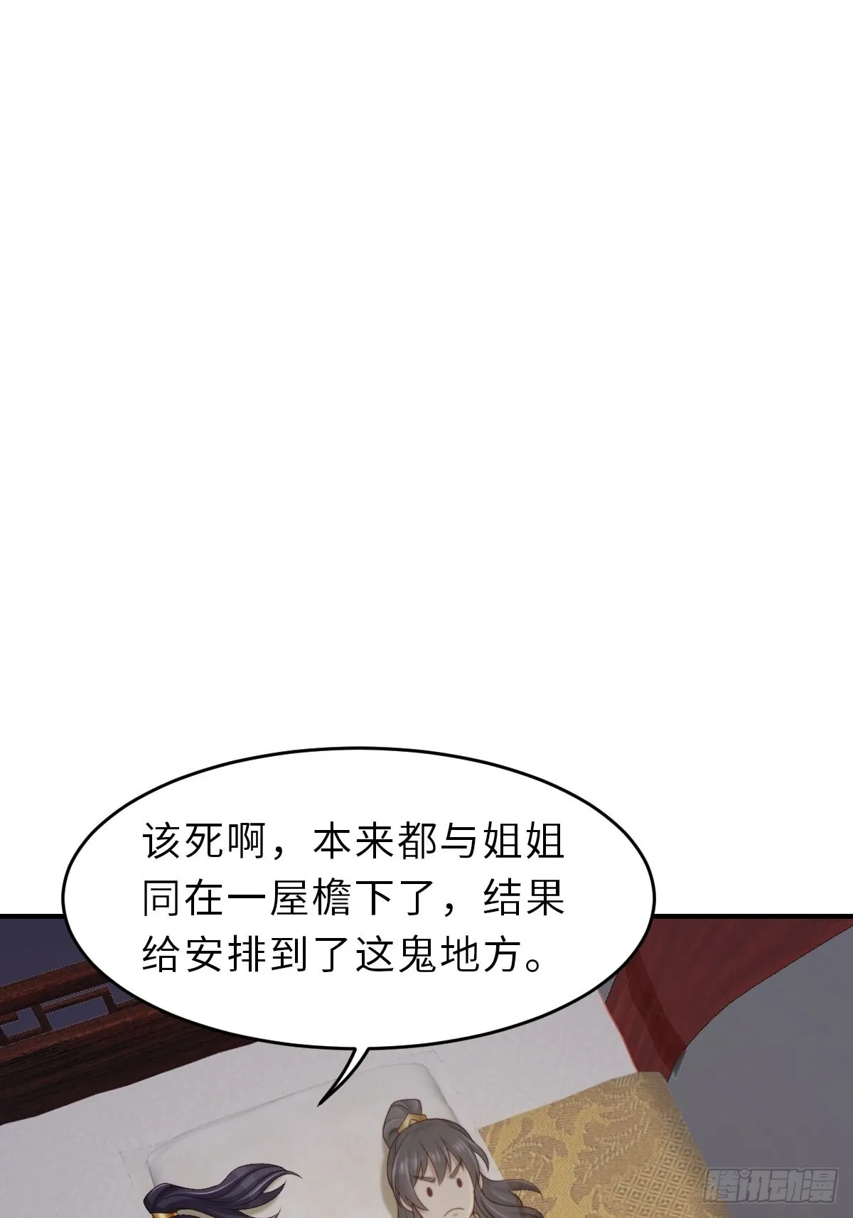 第51话  你在做什么7