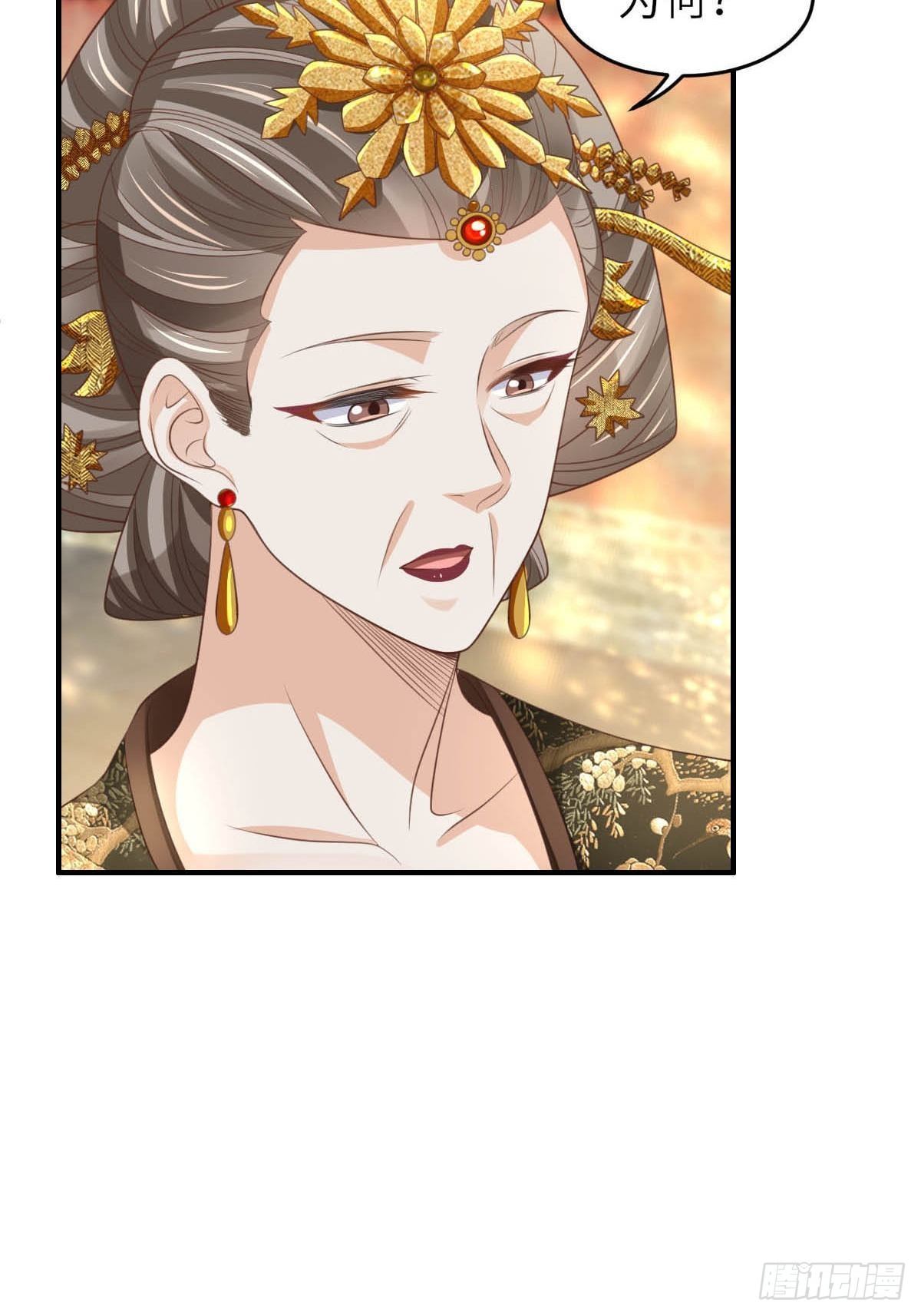 第36话 九年后5