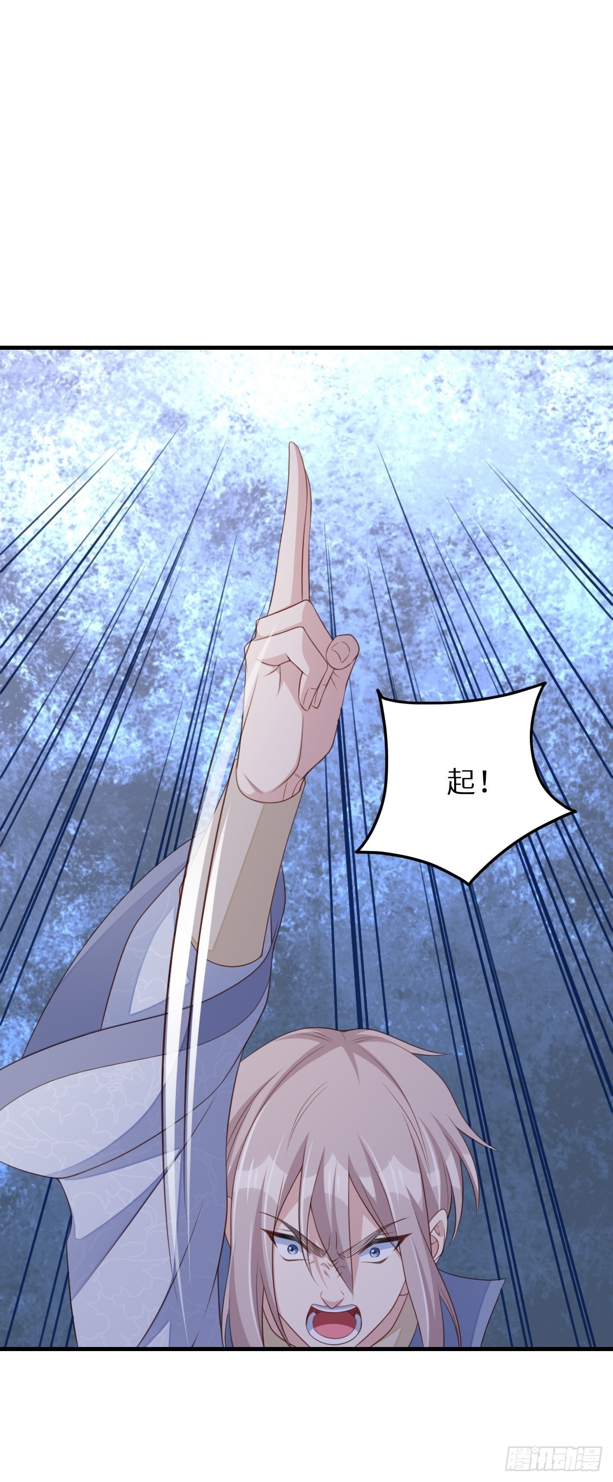 第61话 徽鸣VS吉安24