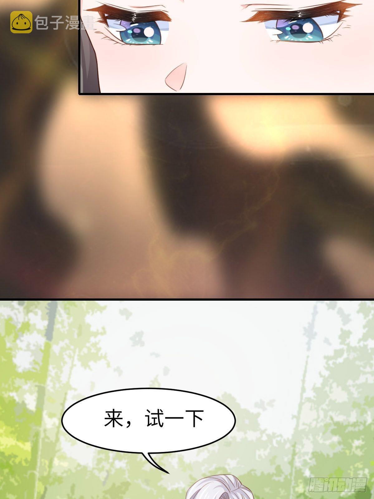 第16话 天选之子73