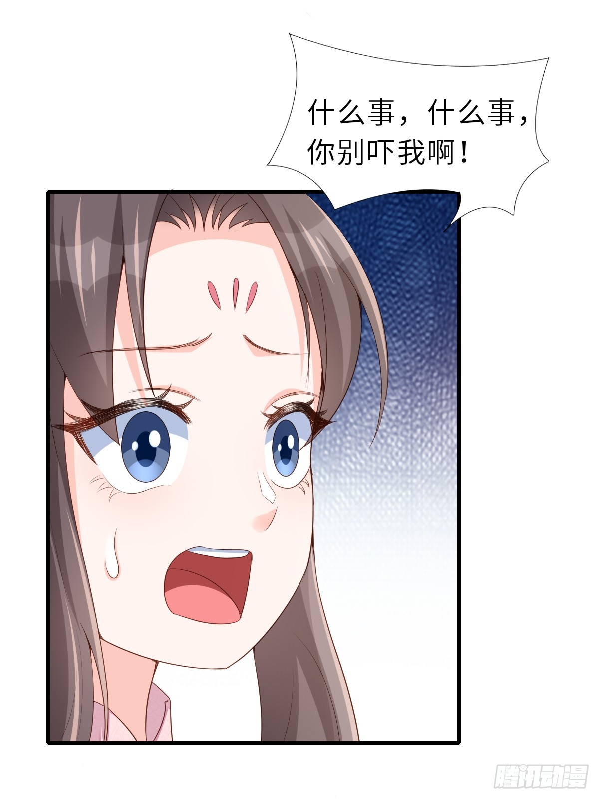 第69话 取消婚约20