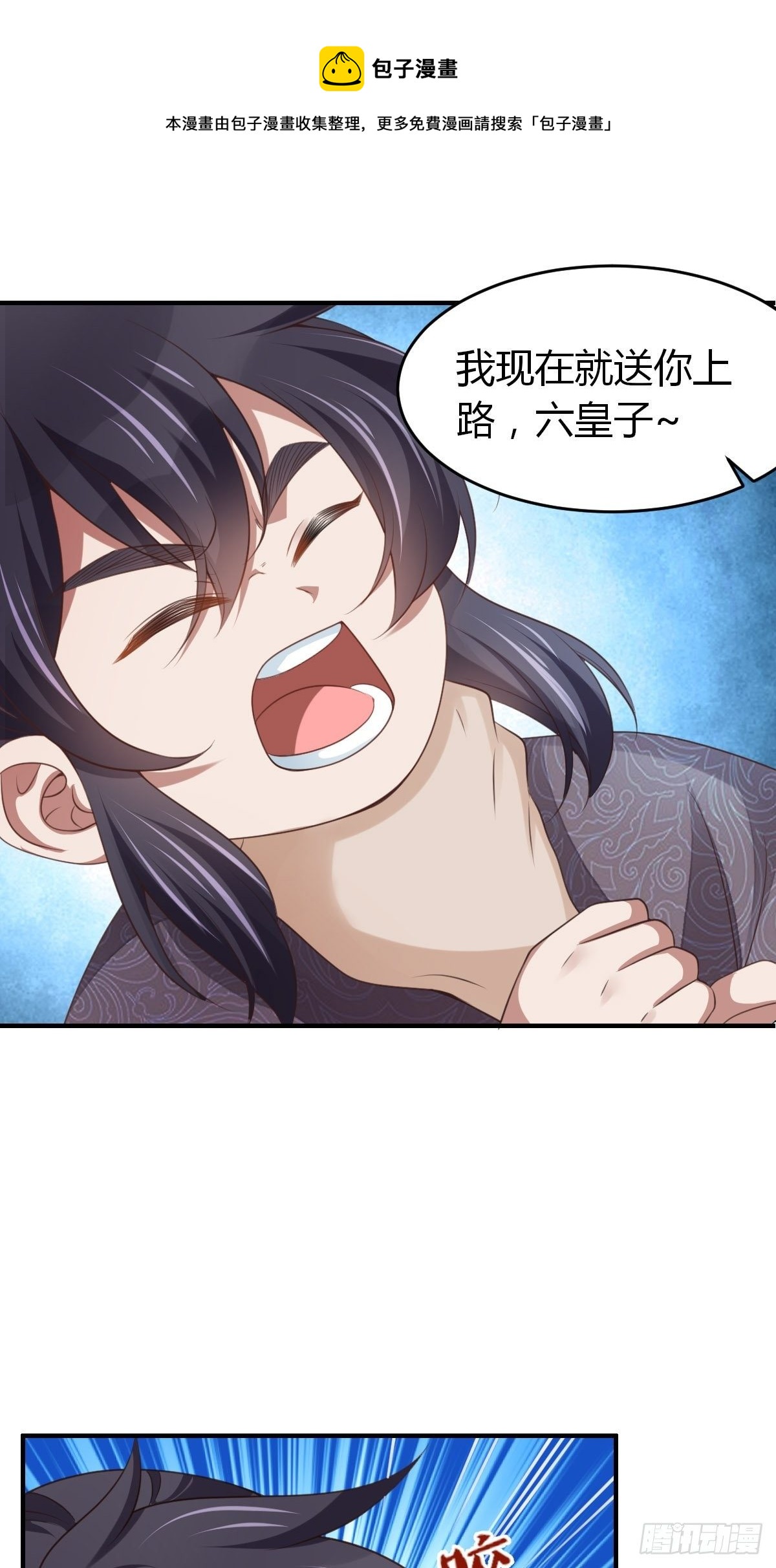 第27话 救救徽鸣吧48