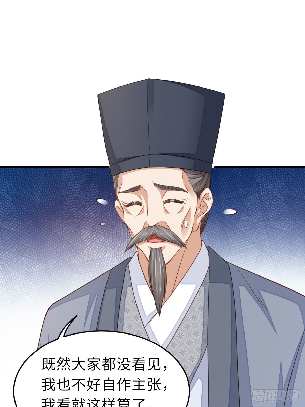 第23话 留下来陪我吧15