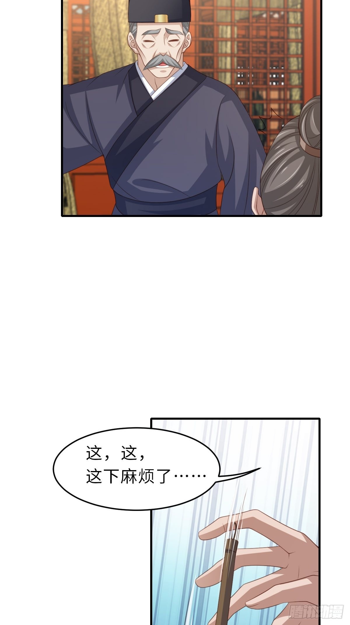 第68话 好男人9