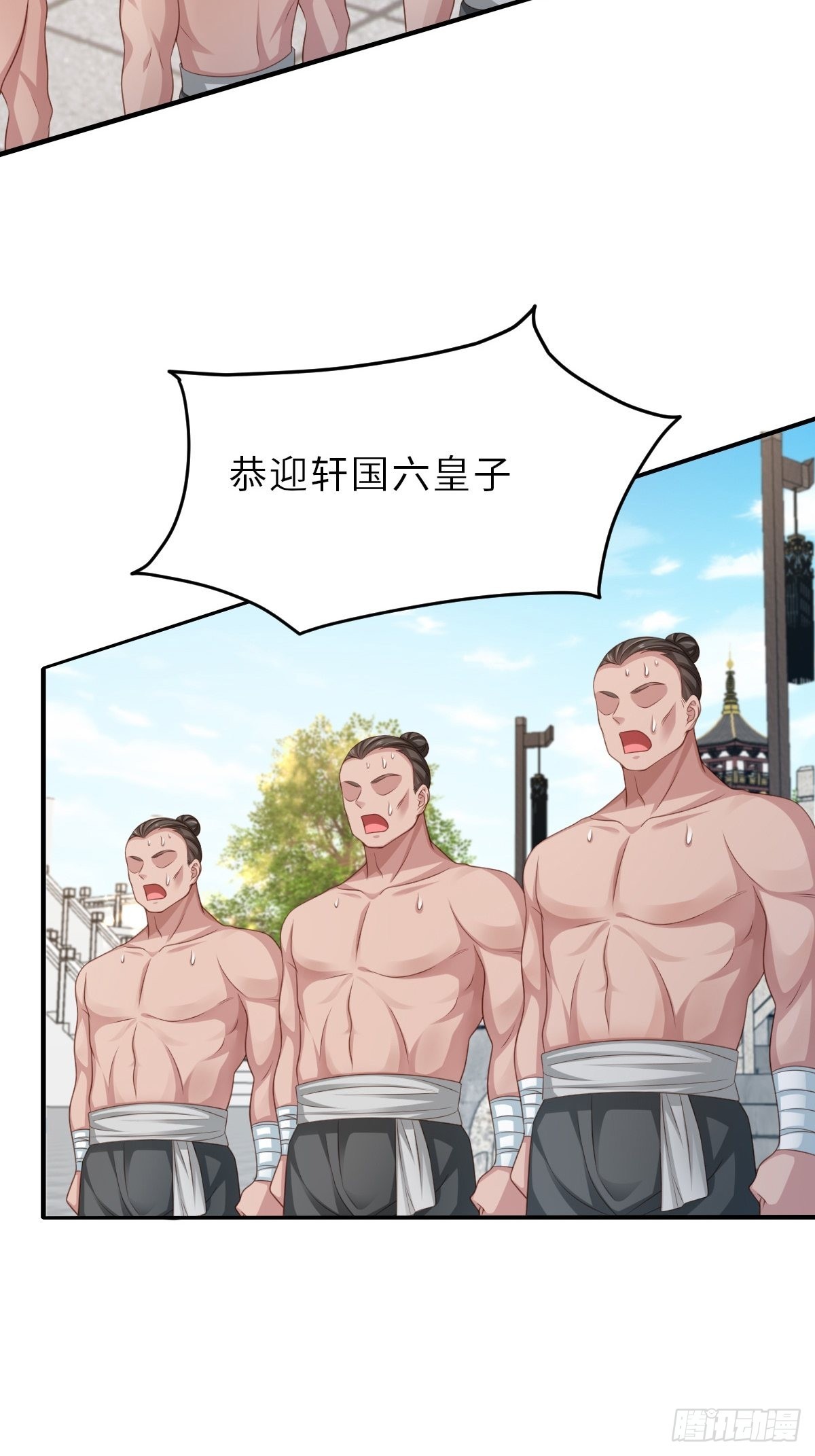 第51话 你在做什么21