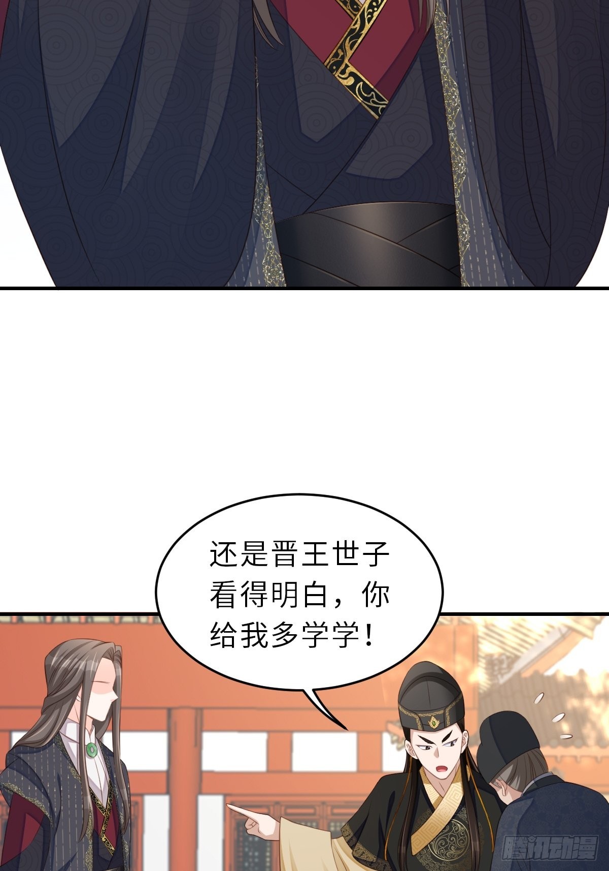 第66话 大轩御史43