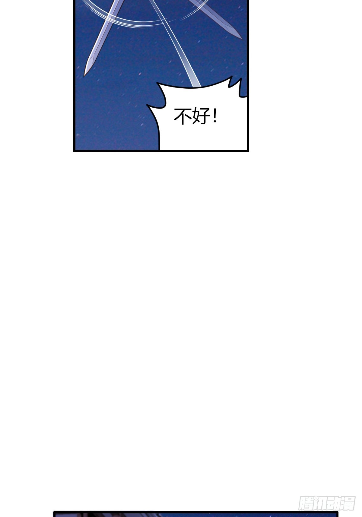 第72话 徽鸣被抓60