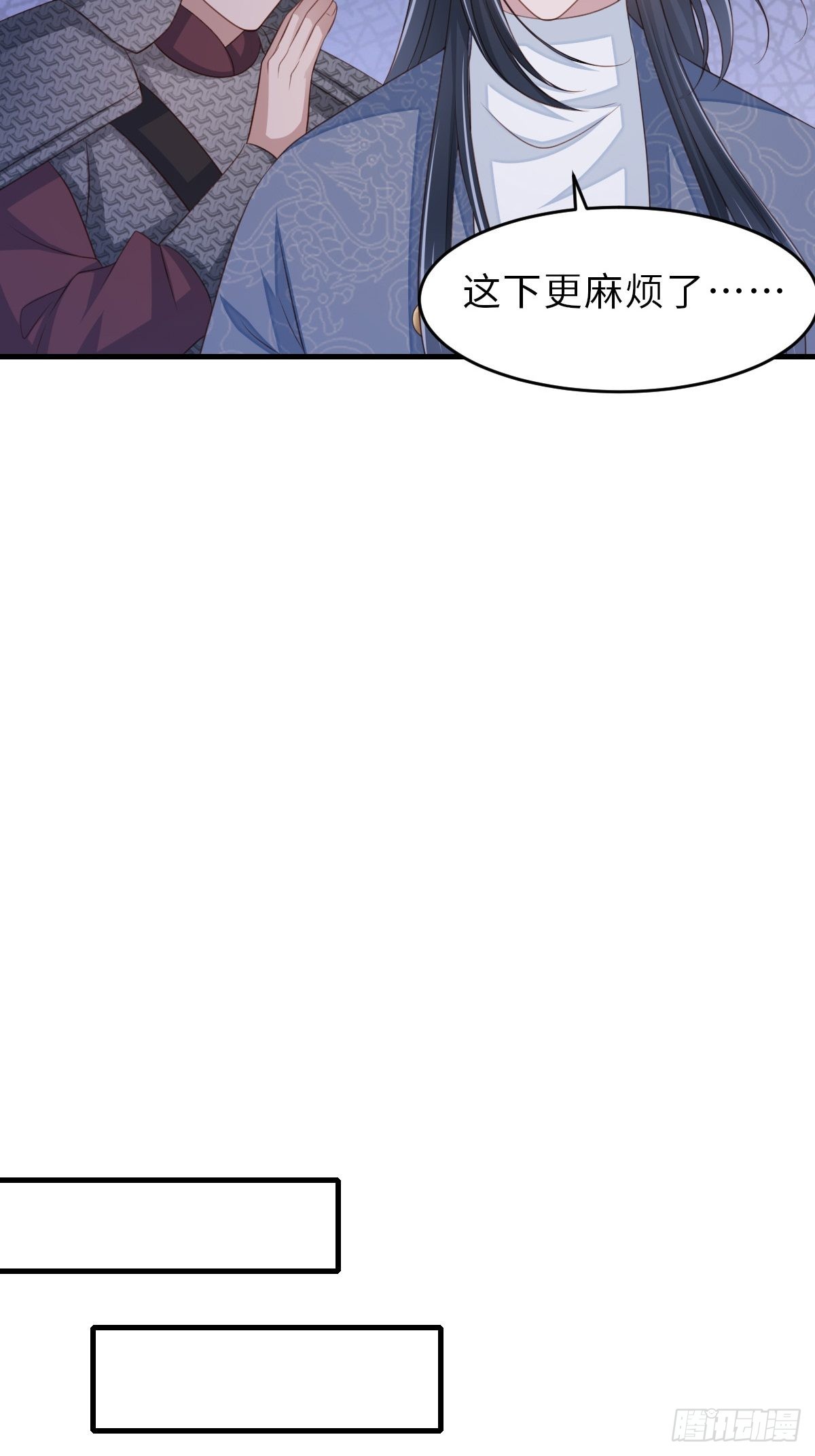 第63话 醋王上线4
